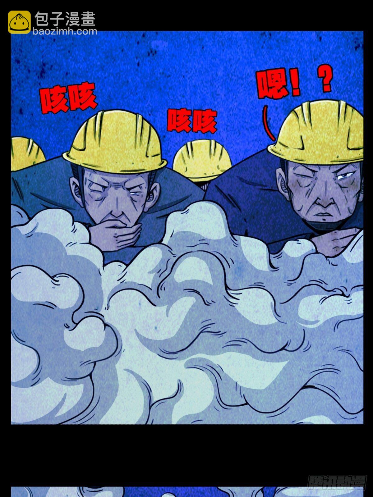 蛇神庙（上）55