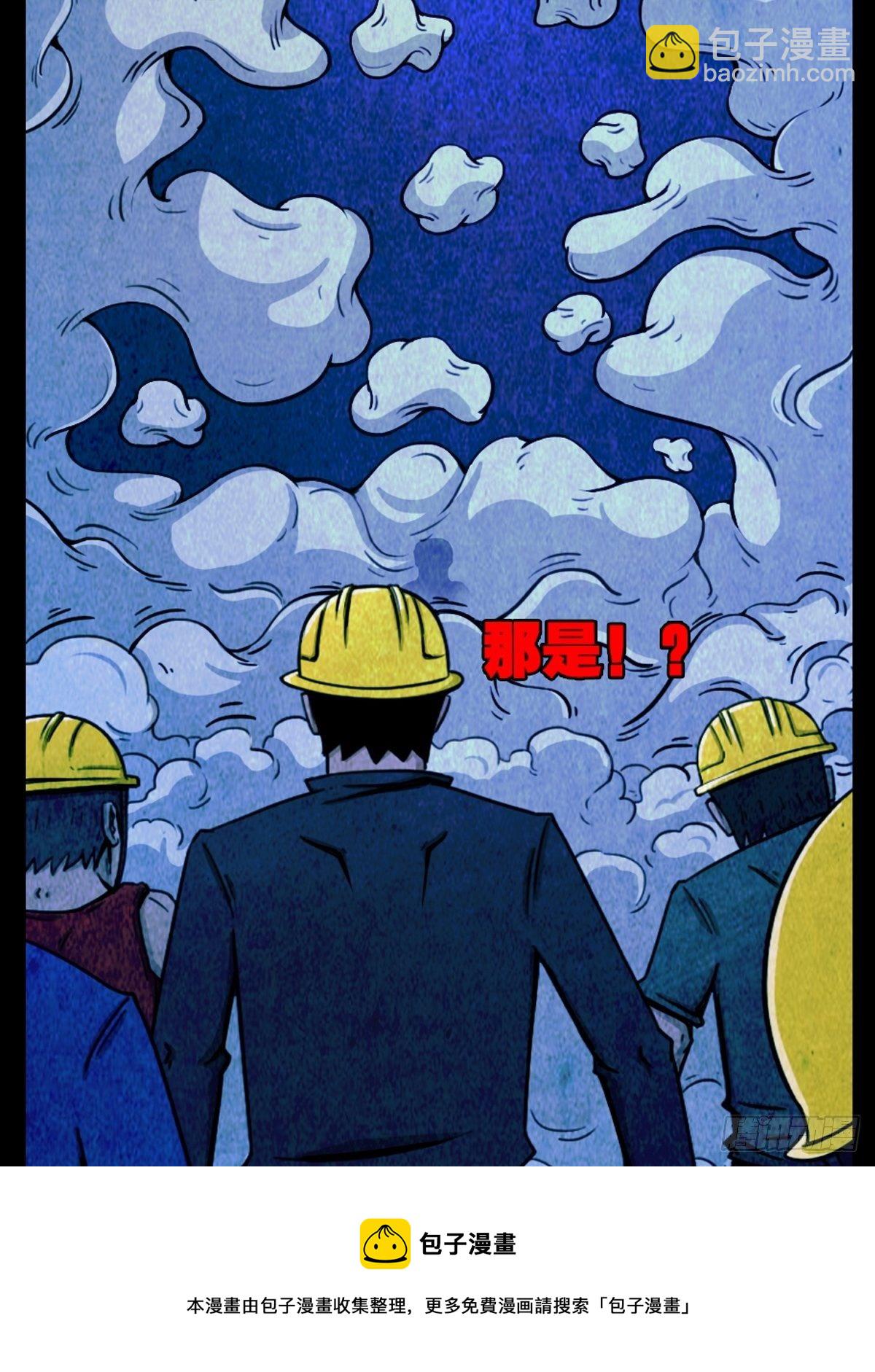 蛇神庙（上）56
