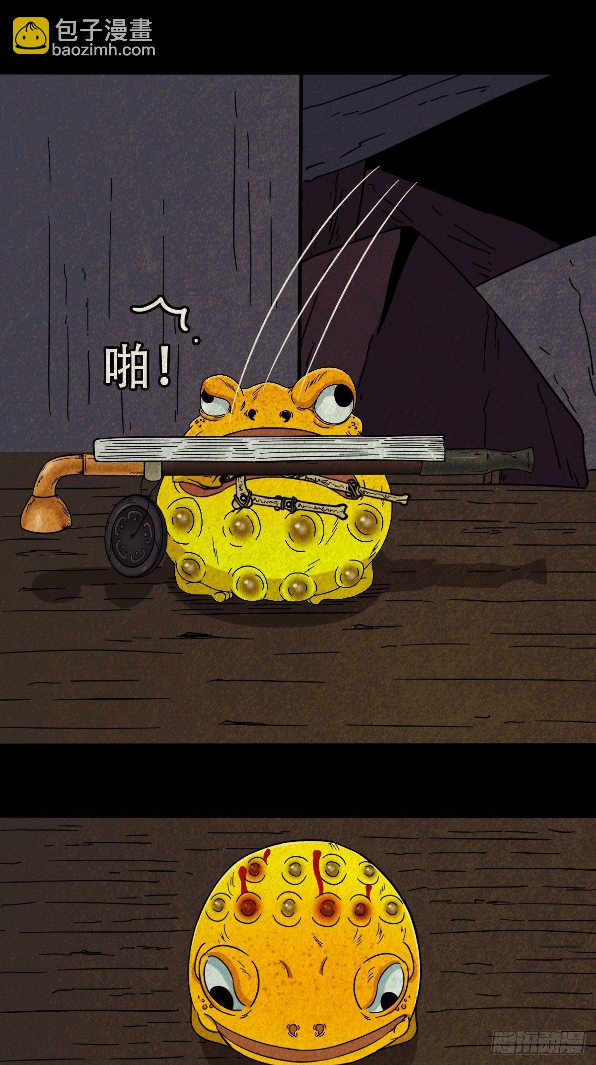蛇神庙（上）9