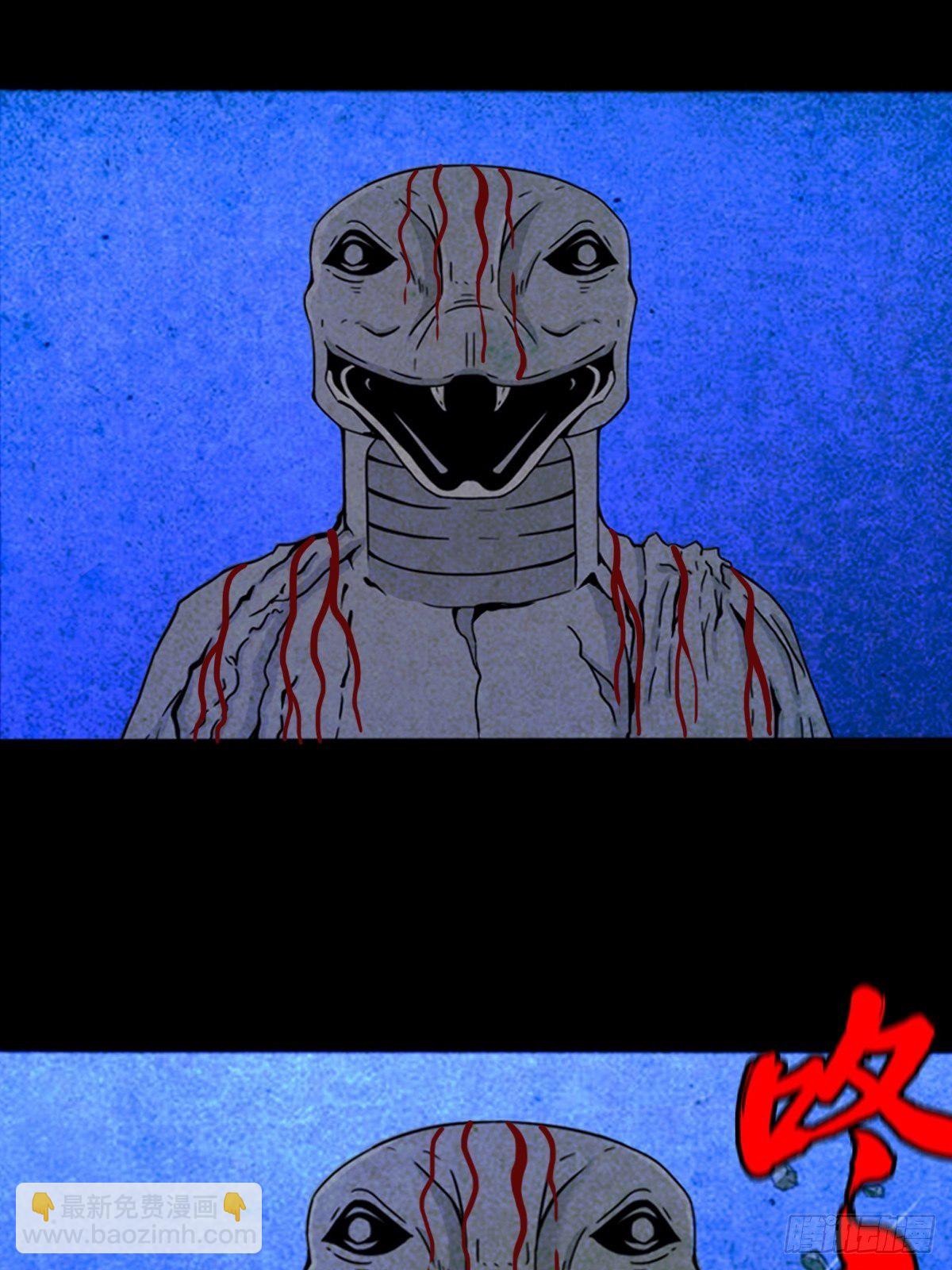 蛇神庙（中）19