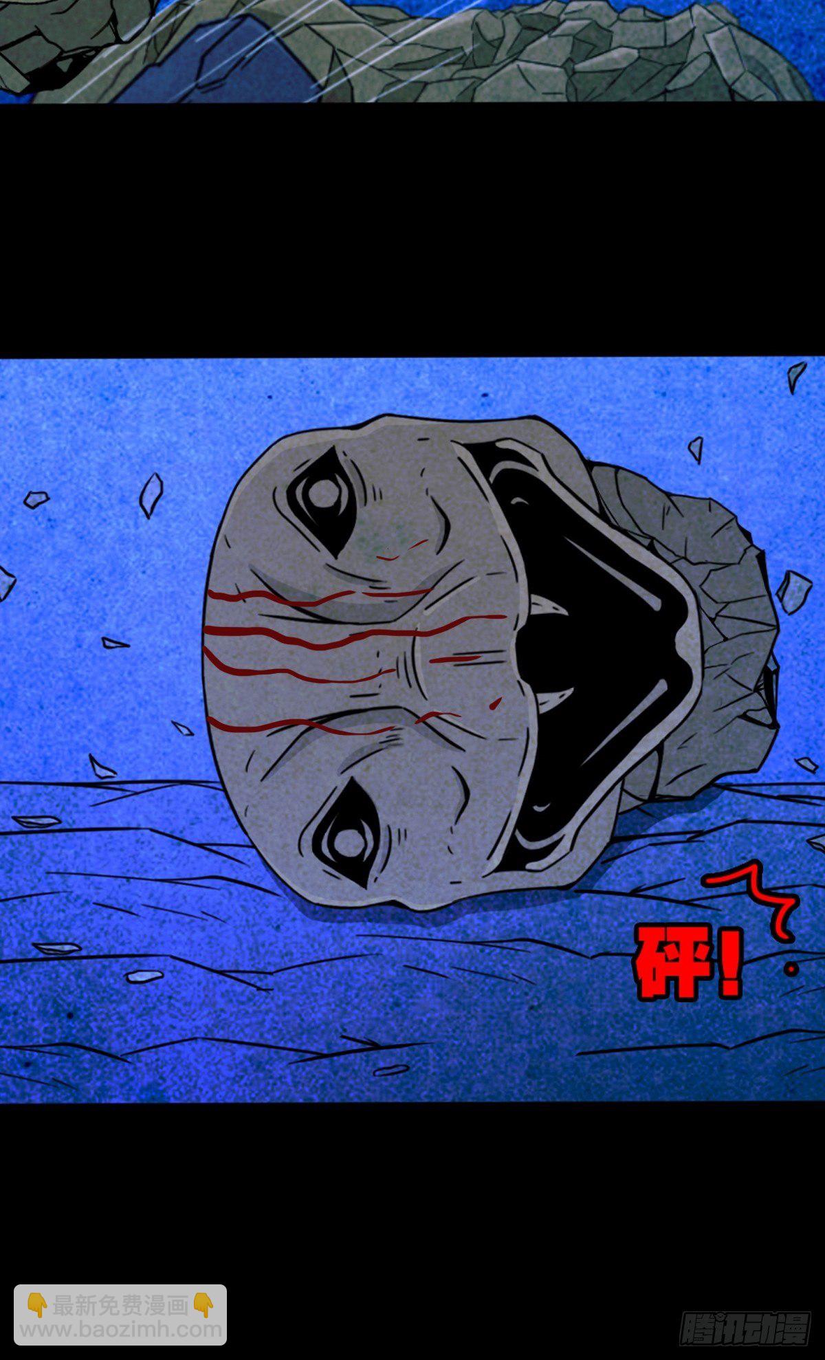 蛇神庙（中）22