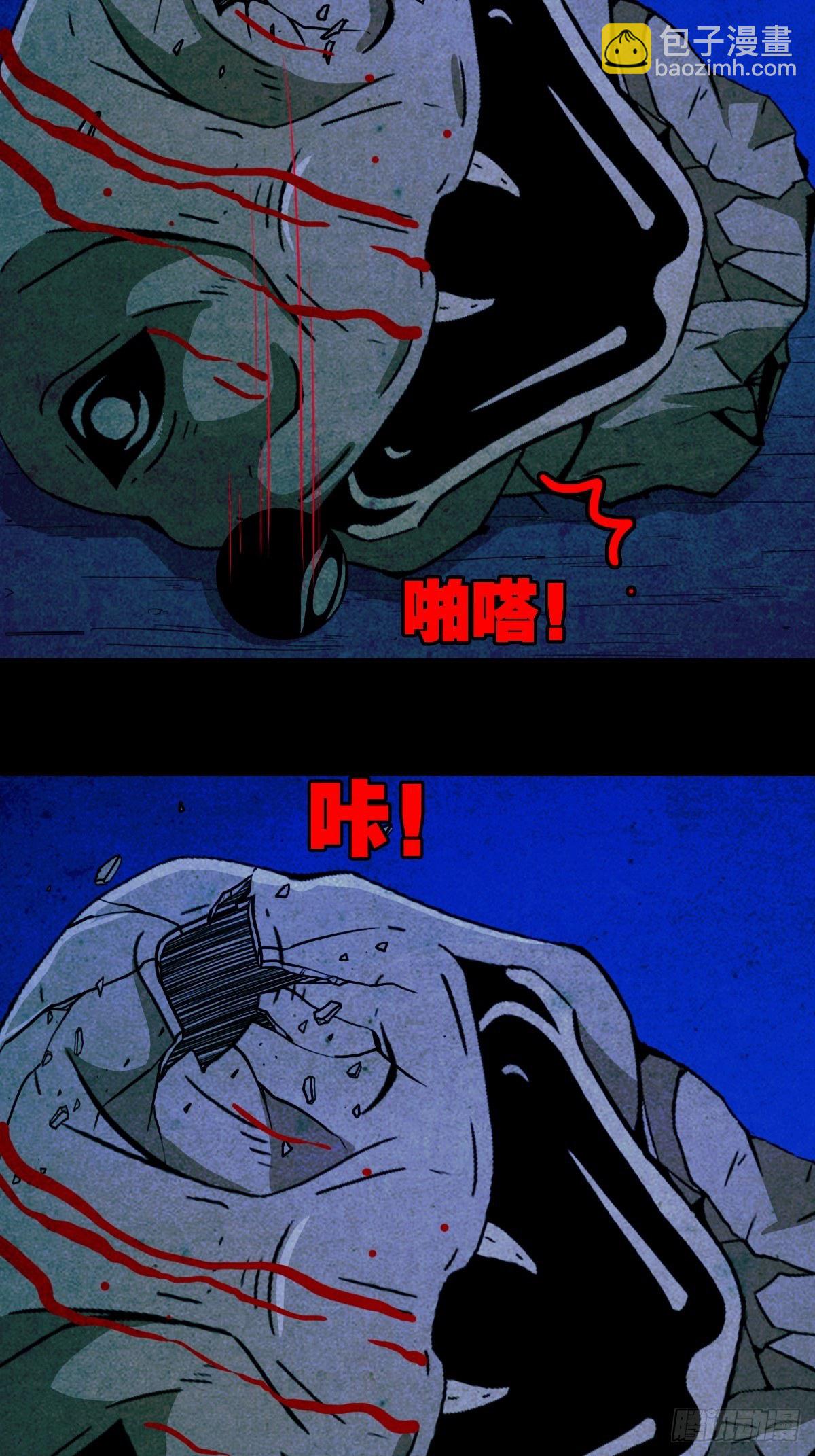 蛇神庙（中）29