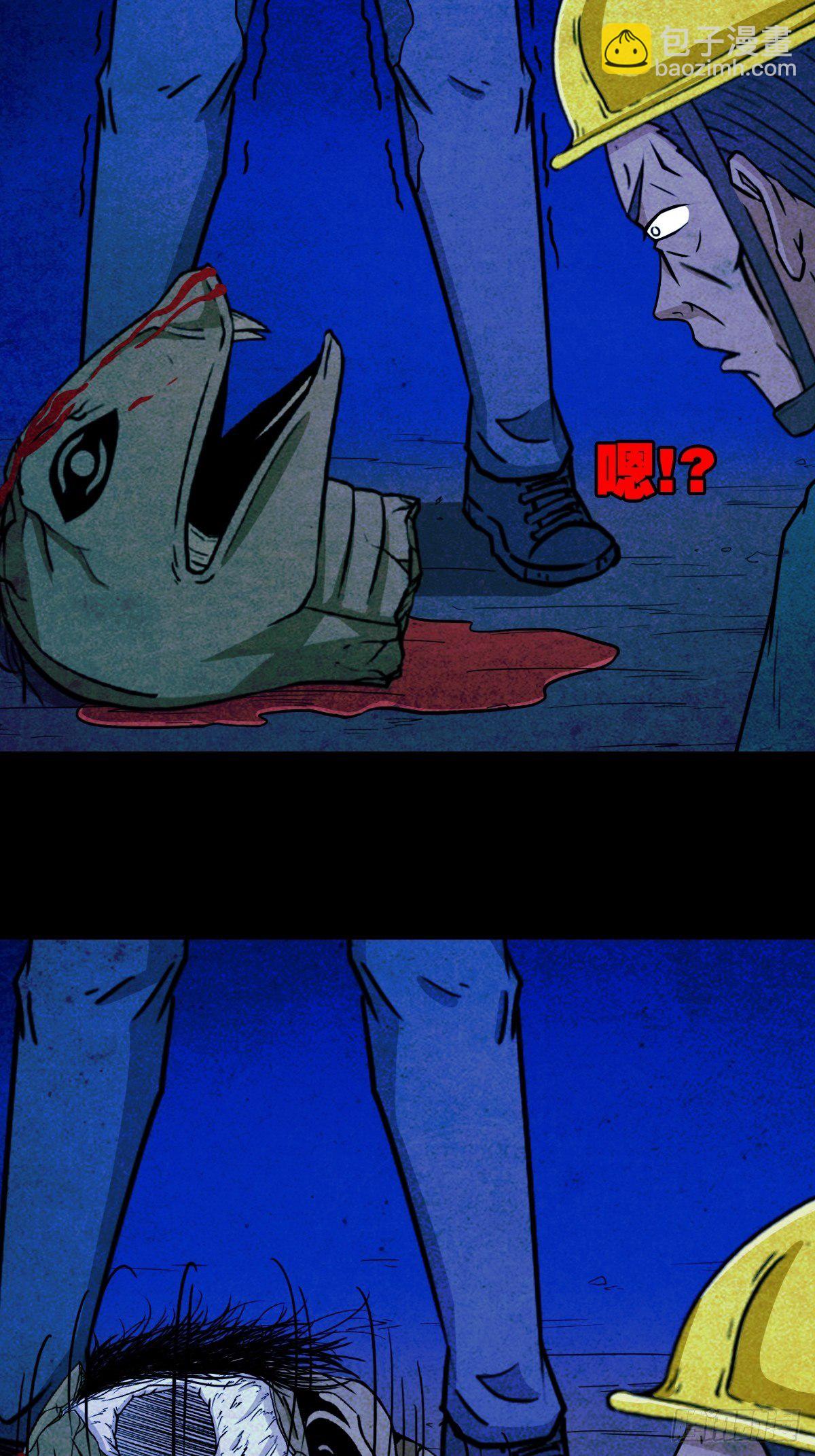 蛇神庙（中）39