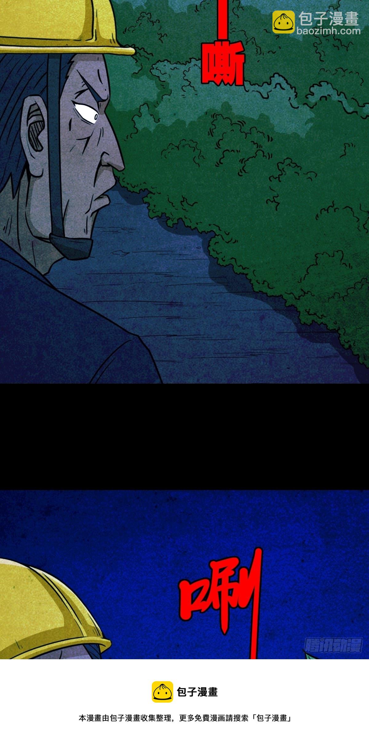 蛇神庙（中）42