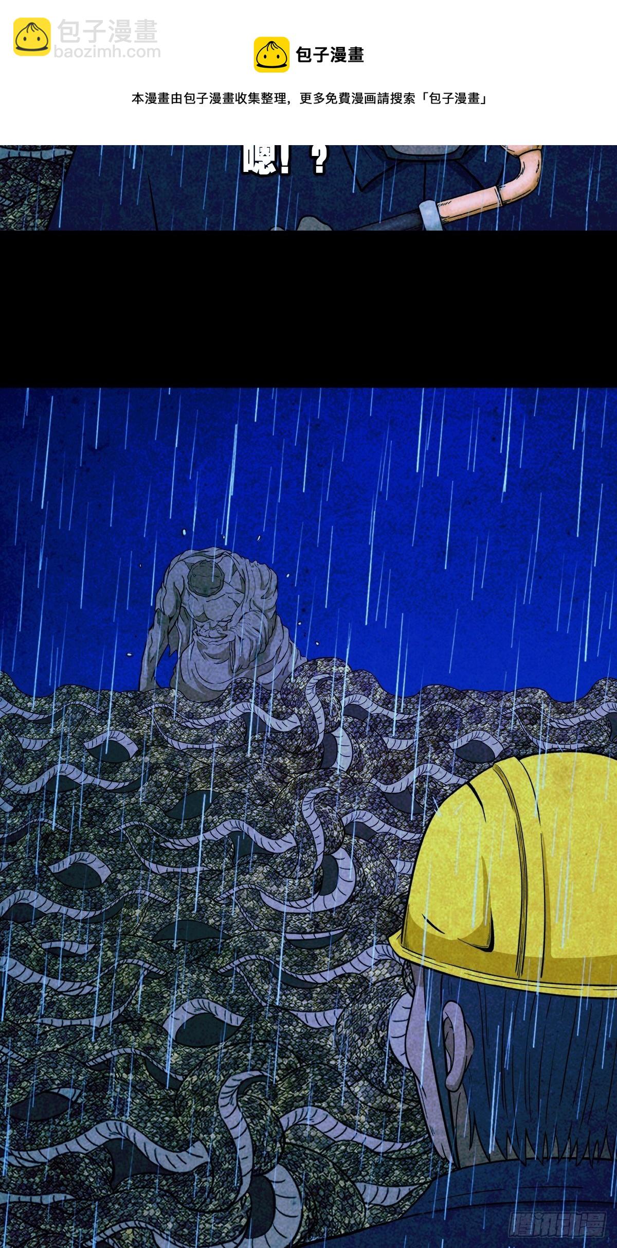 蛇神庙（下）12