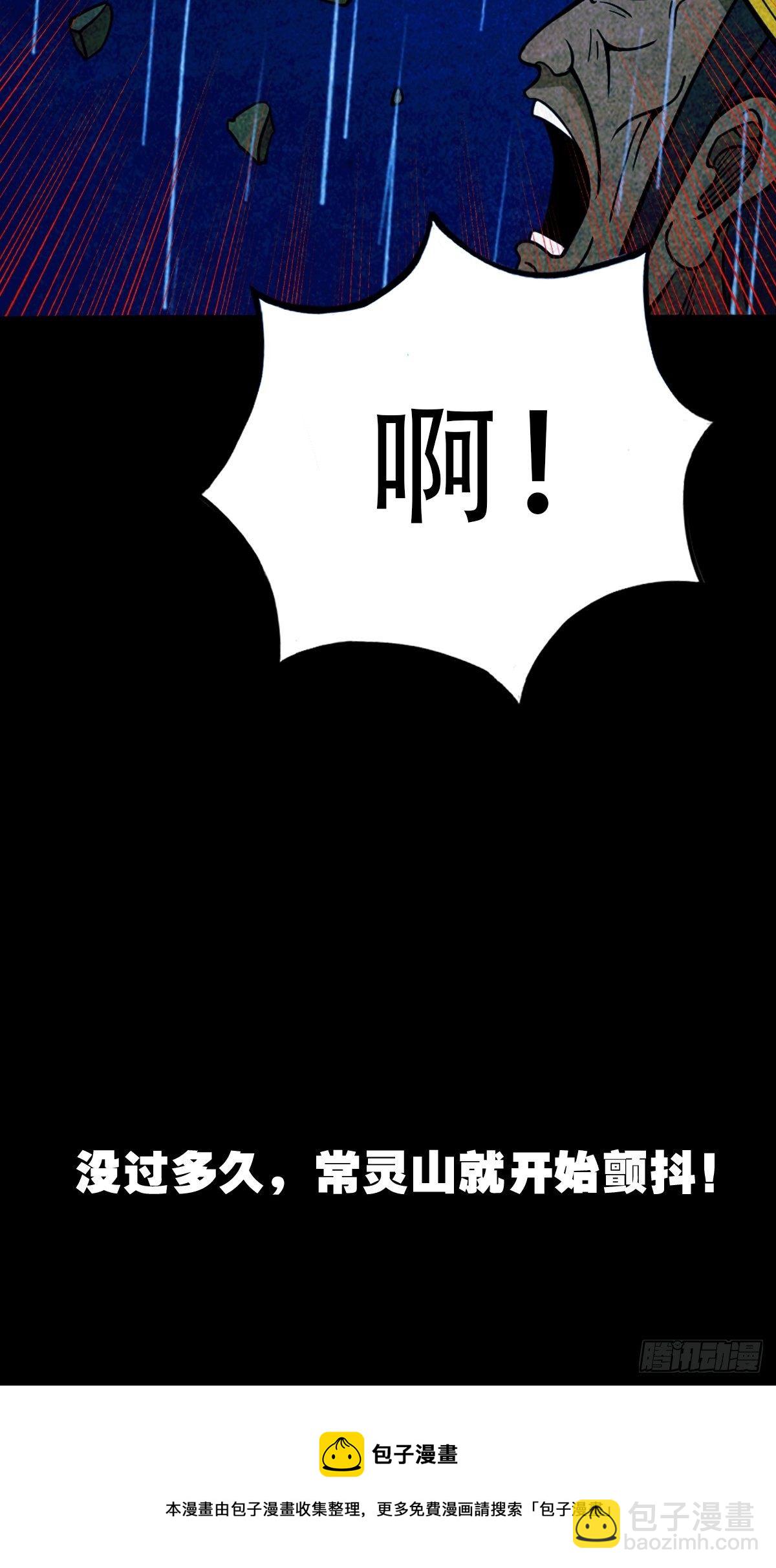 蛇神庙（下）16