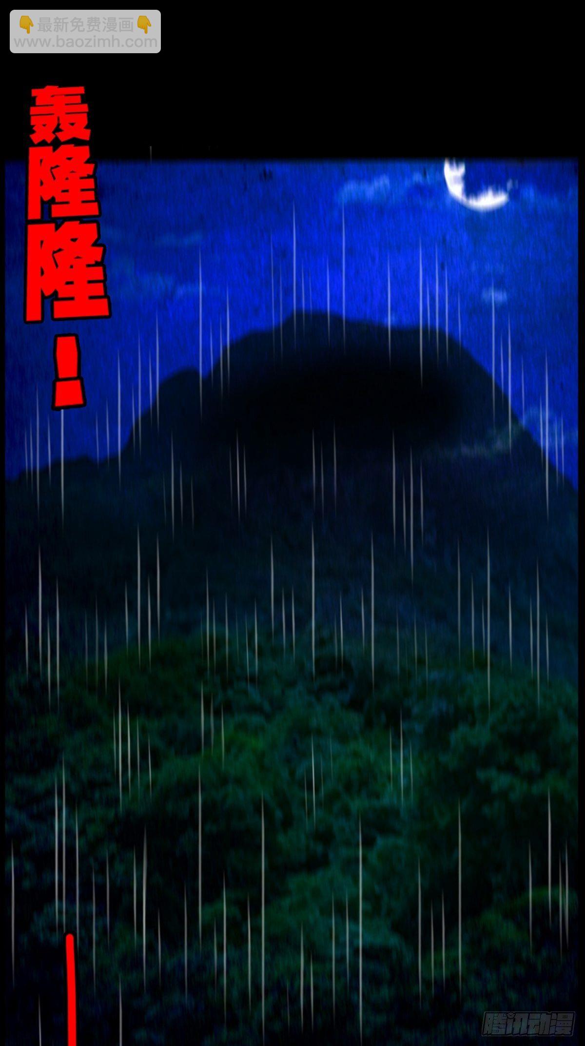 蛇神庙（下）17