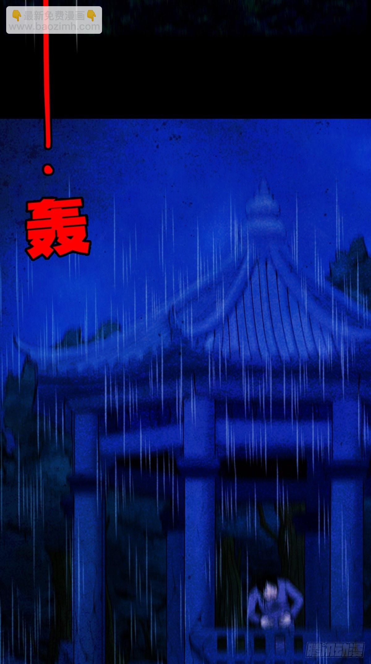 蛇神庙（下）18
