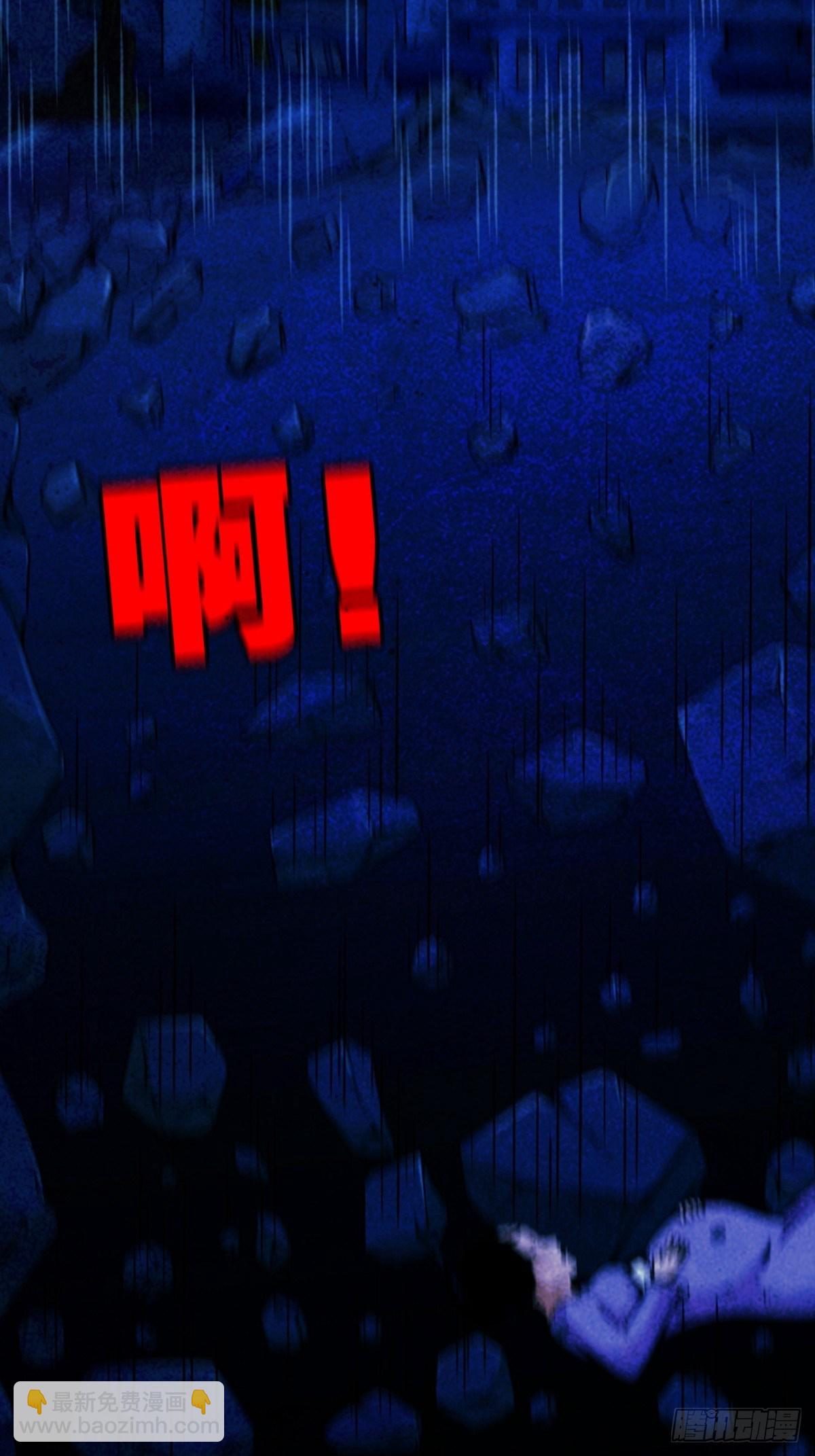 蛇神庙（下）19