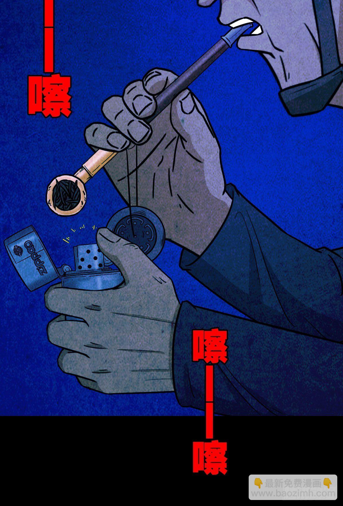 蛇神庙（下）2