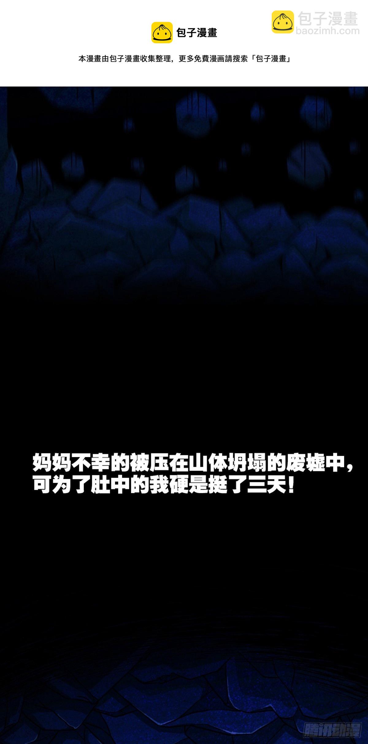 蛇神庙（下）20