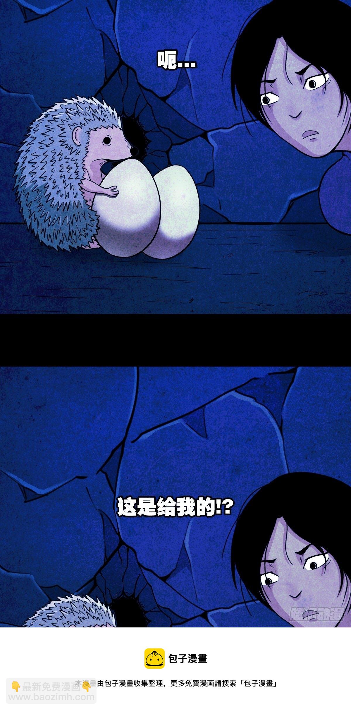 蛇神庙（下）24