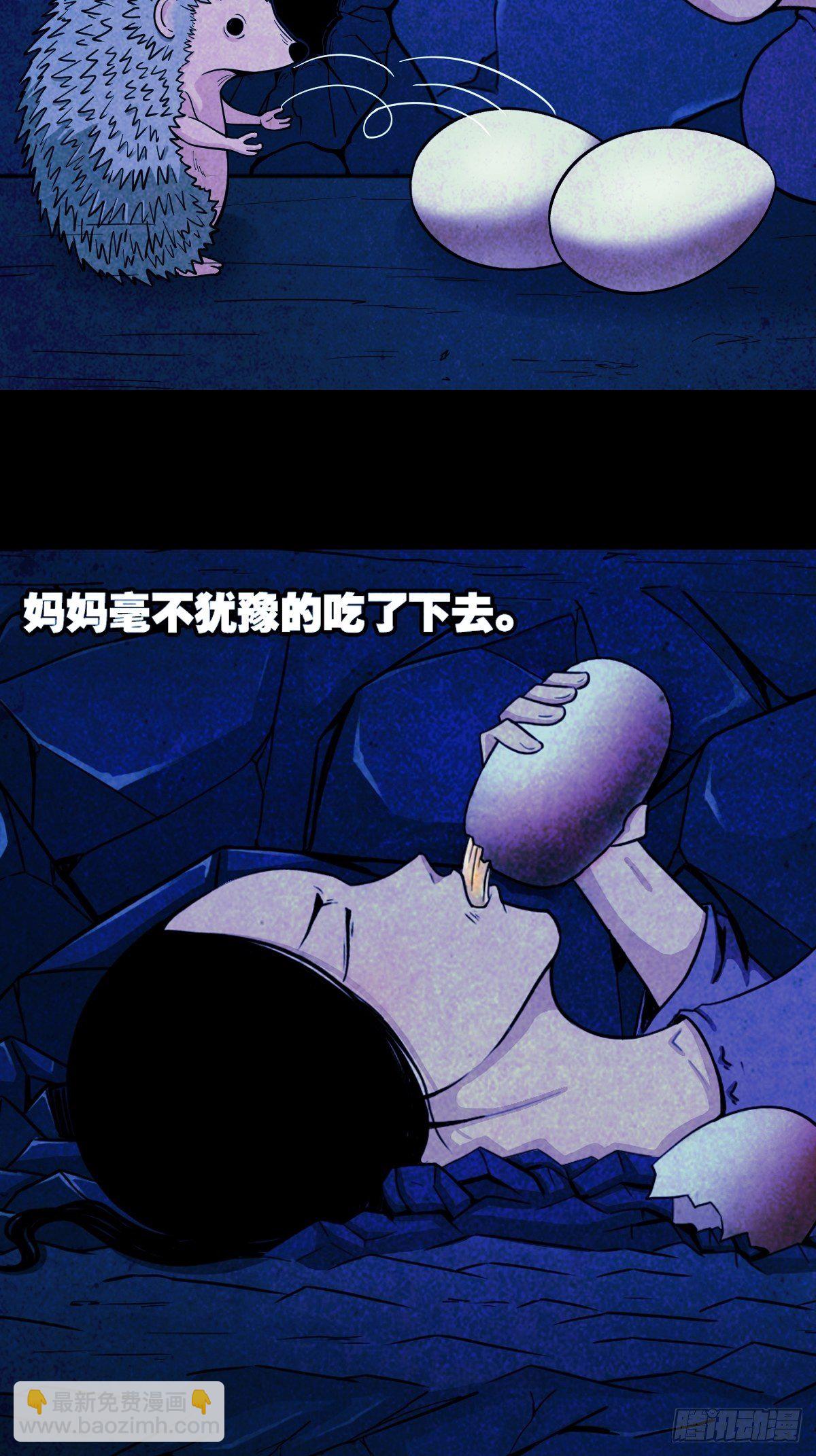 蛇神庙（下）25