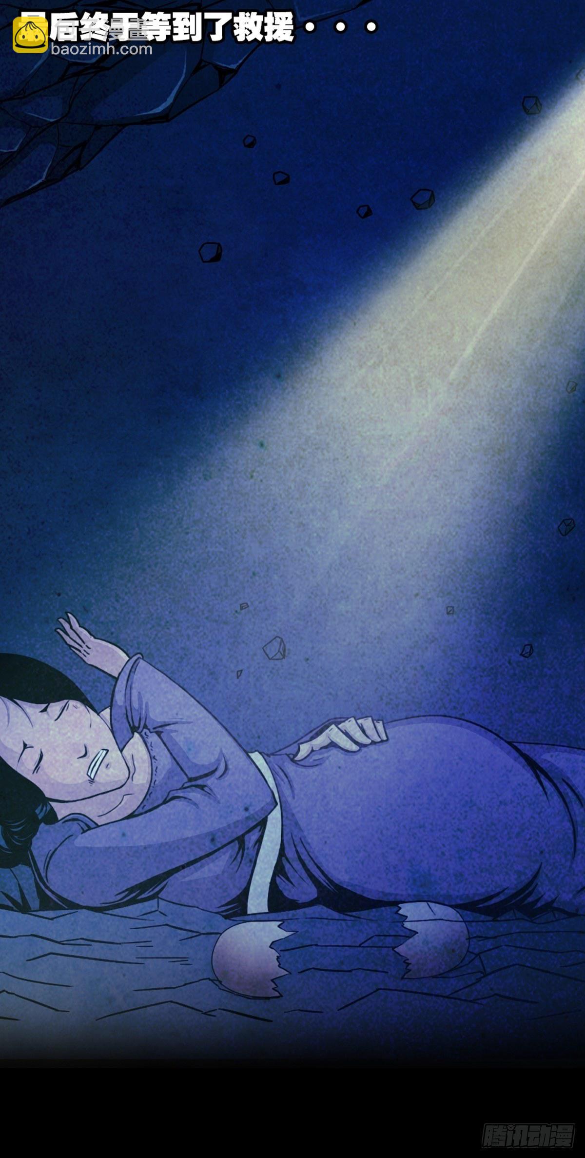 蛇神庙（下）26