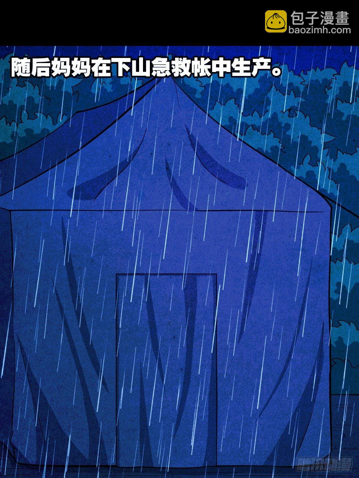 蛇神庙（下）27