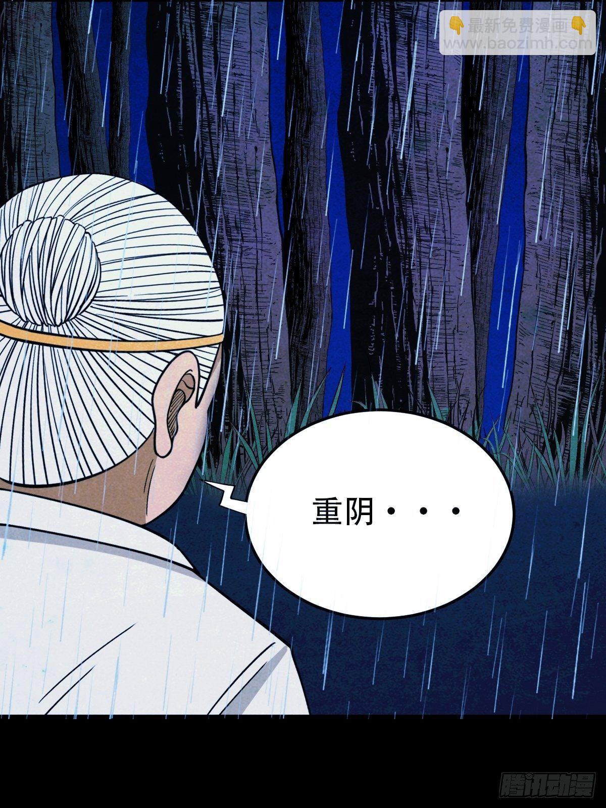 蛇神庙（下）37
