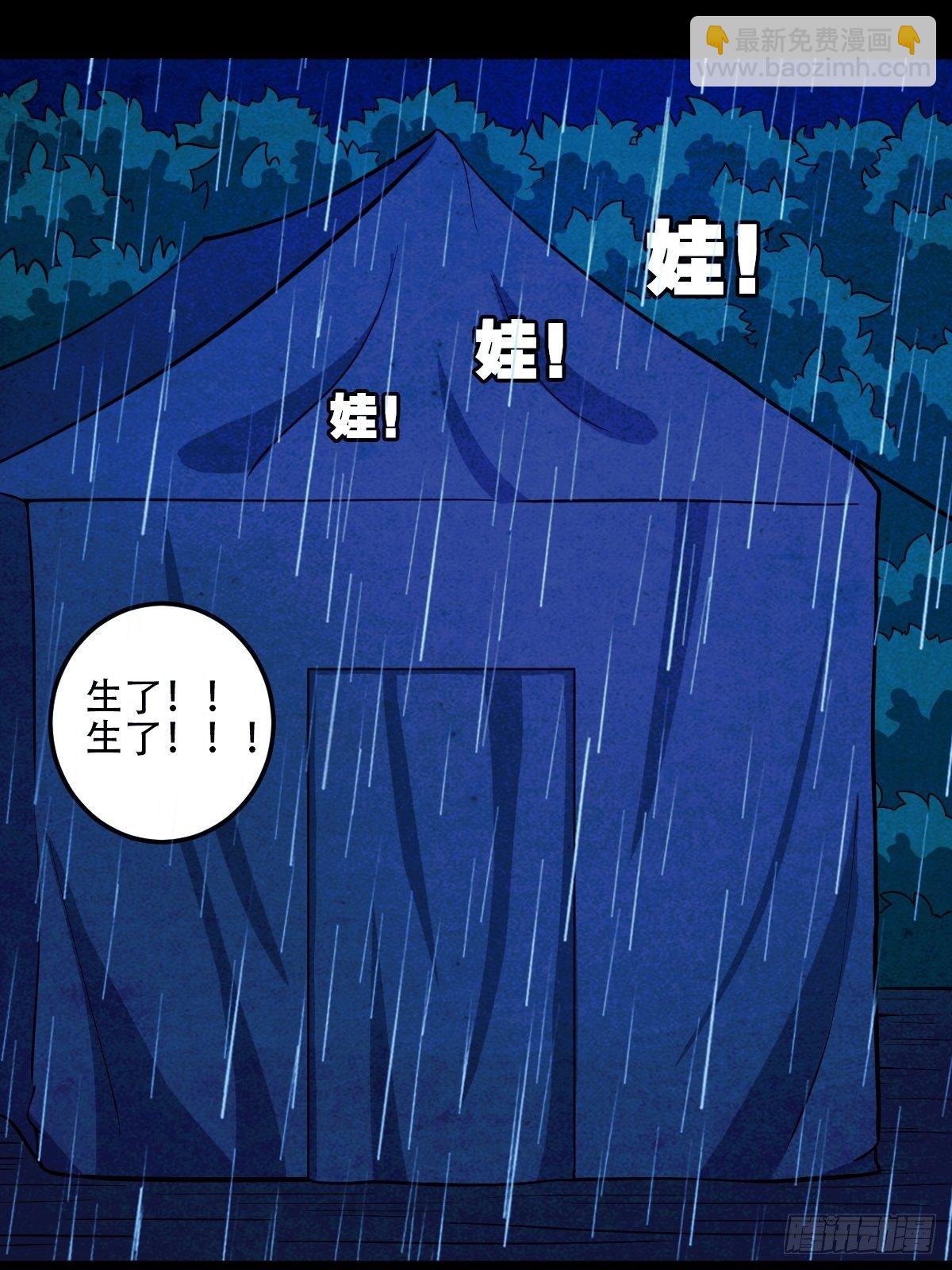 蛇神庙（下）38