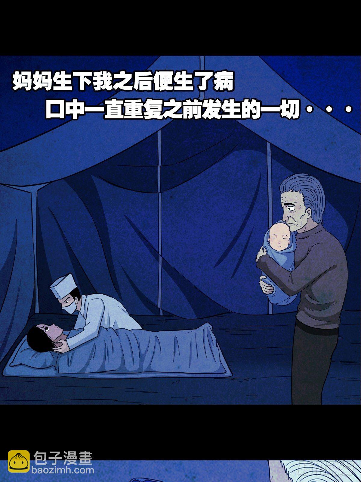 蛇神庙（下）39