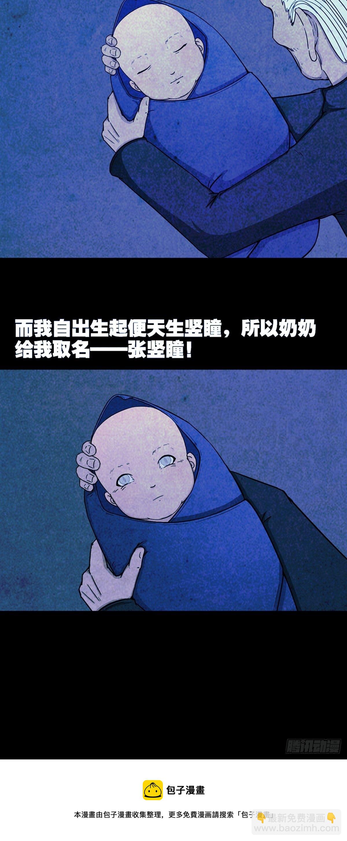 蛇神庙（下）40