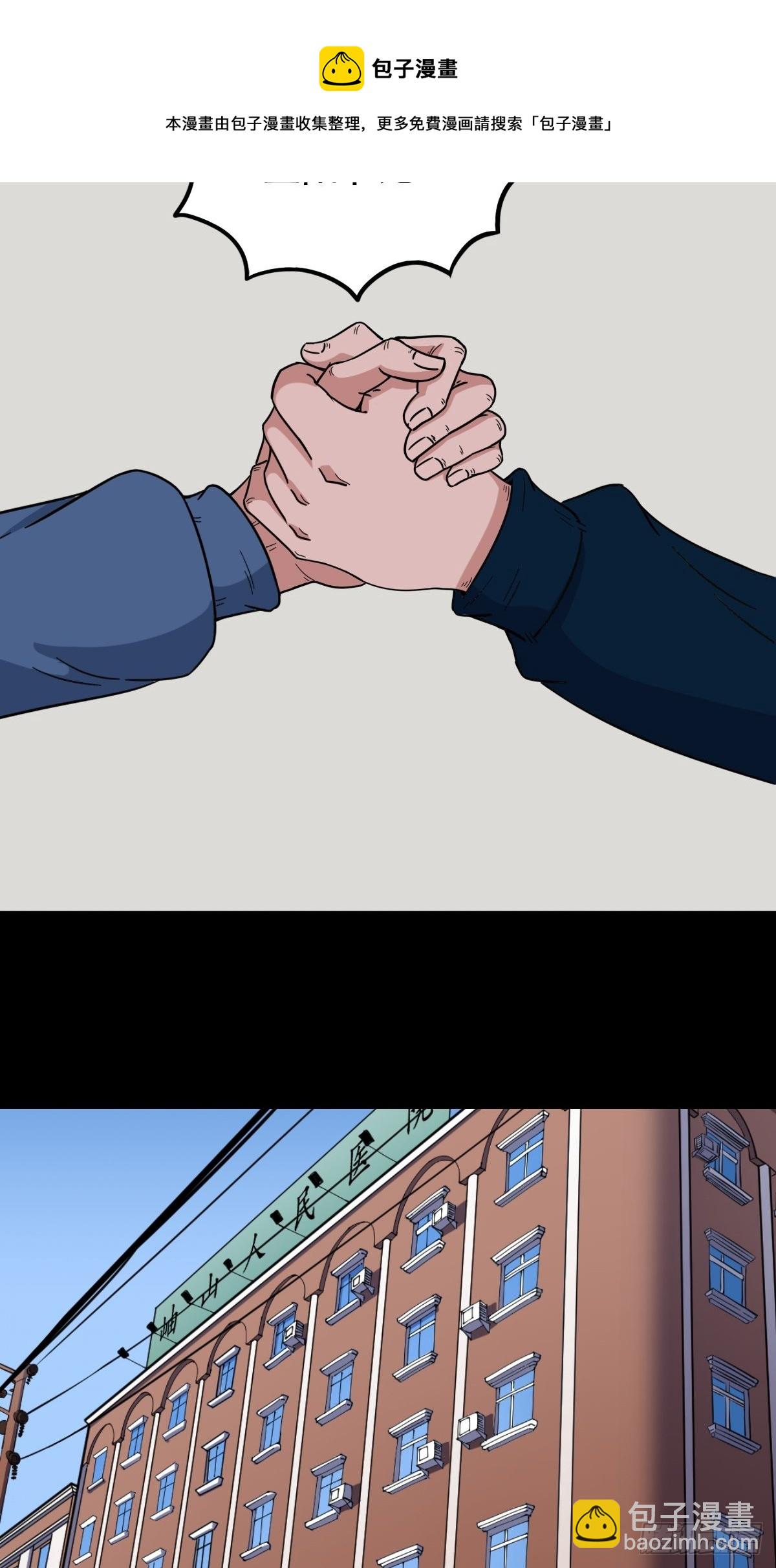 狗宝10
