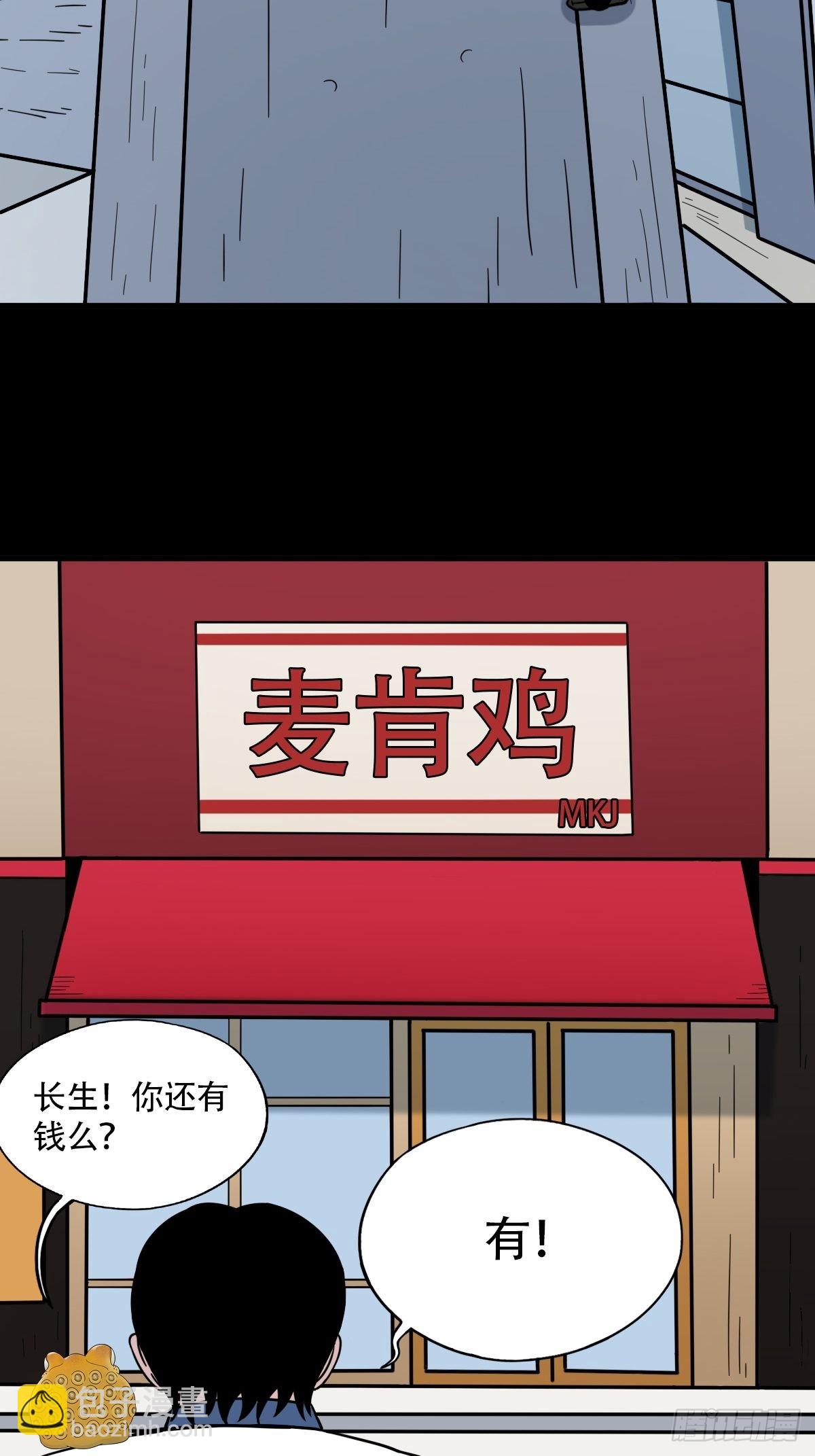狗宝12