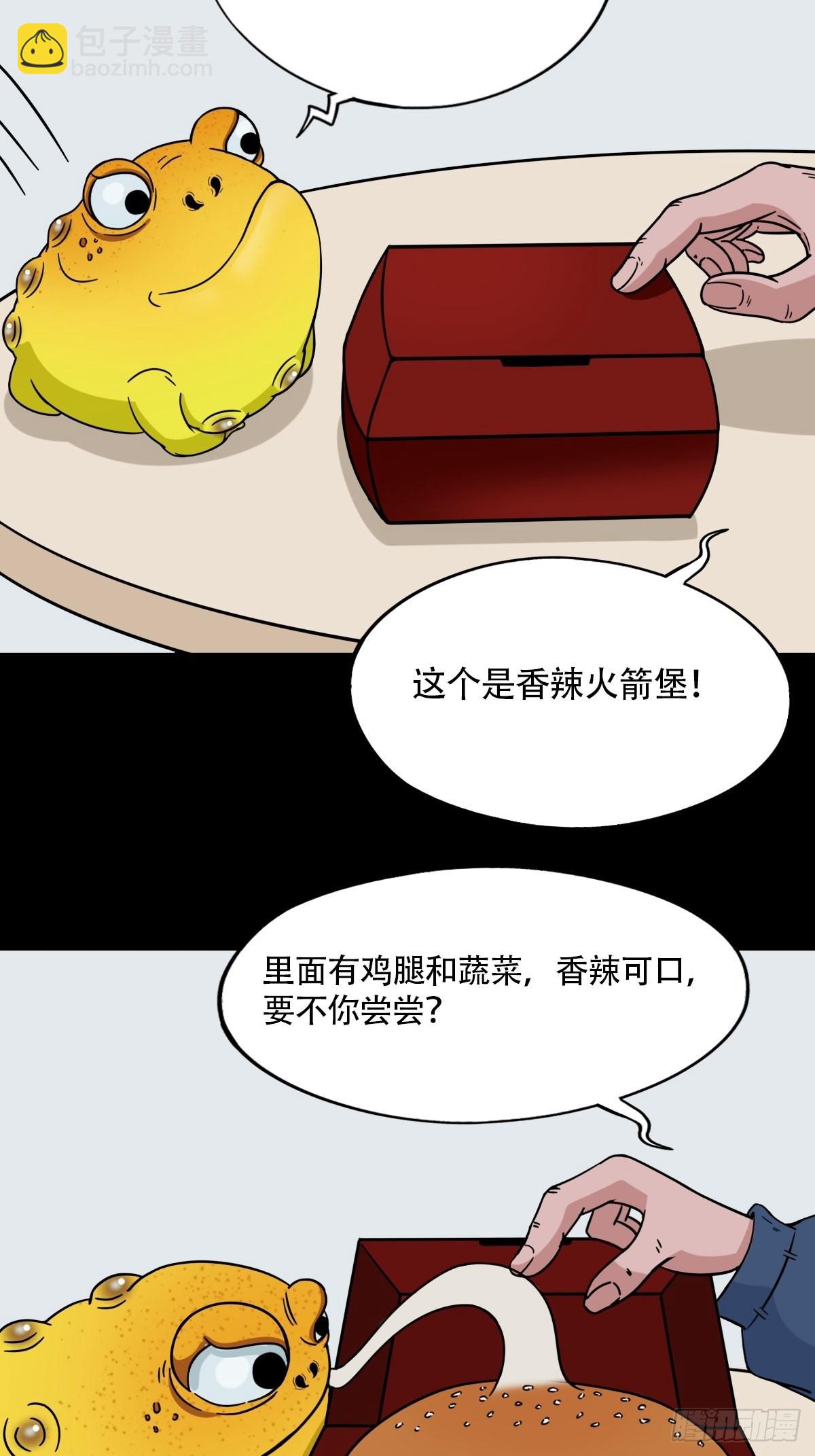 狗宝15