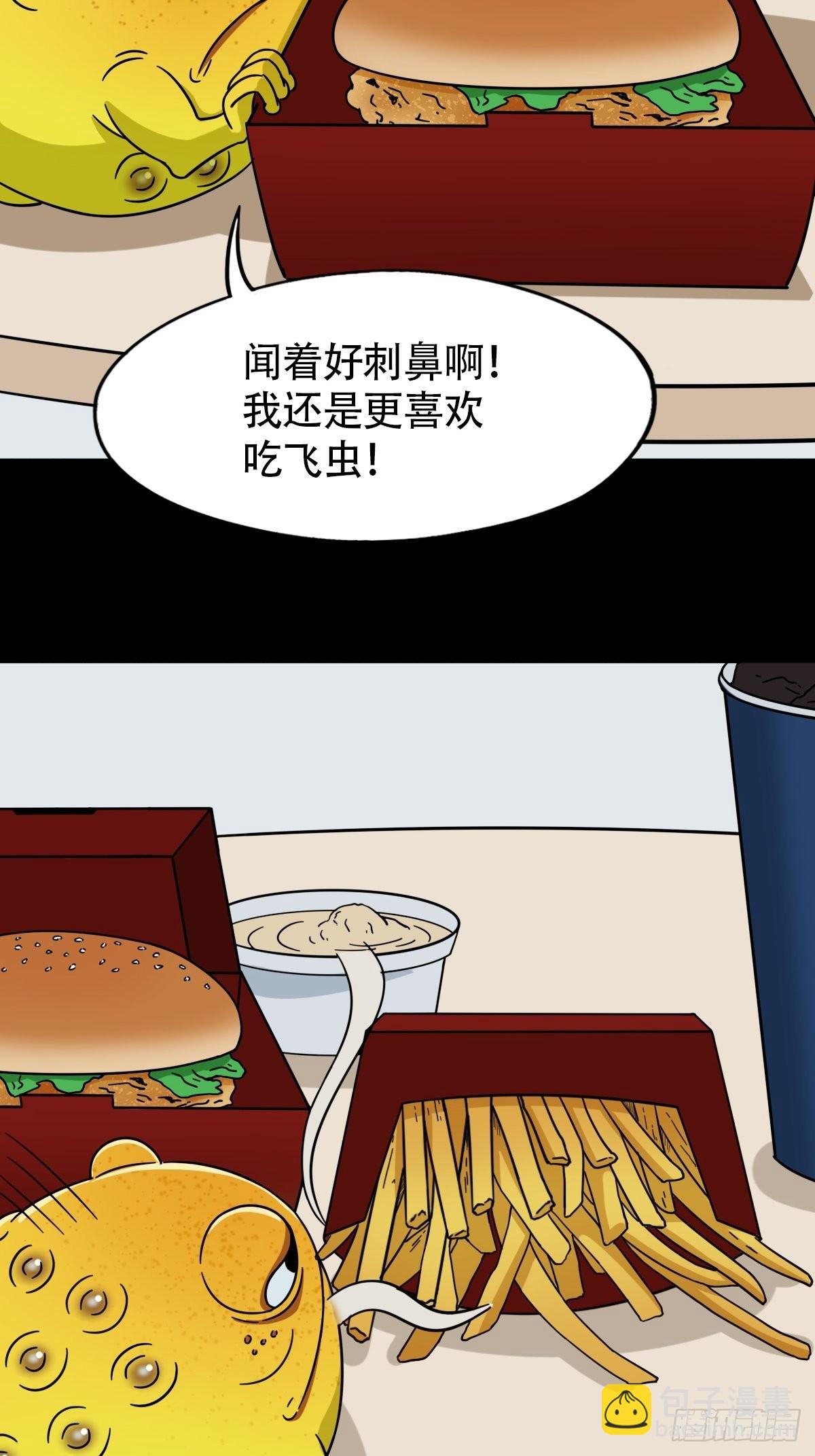 狗宝16
