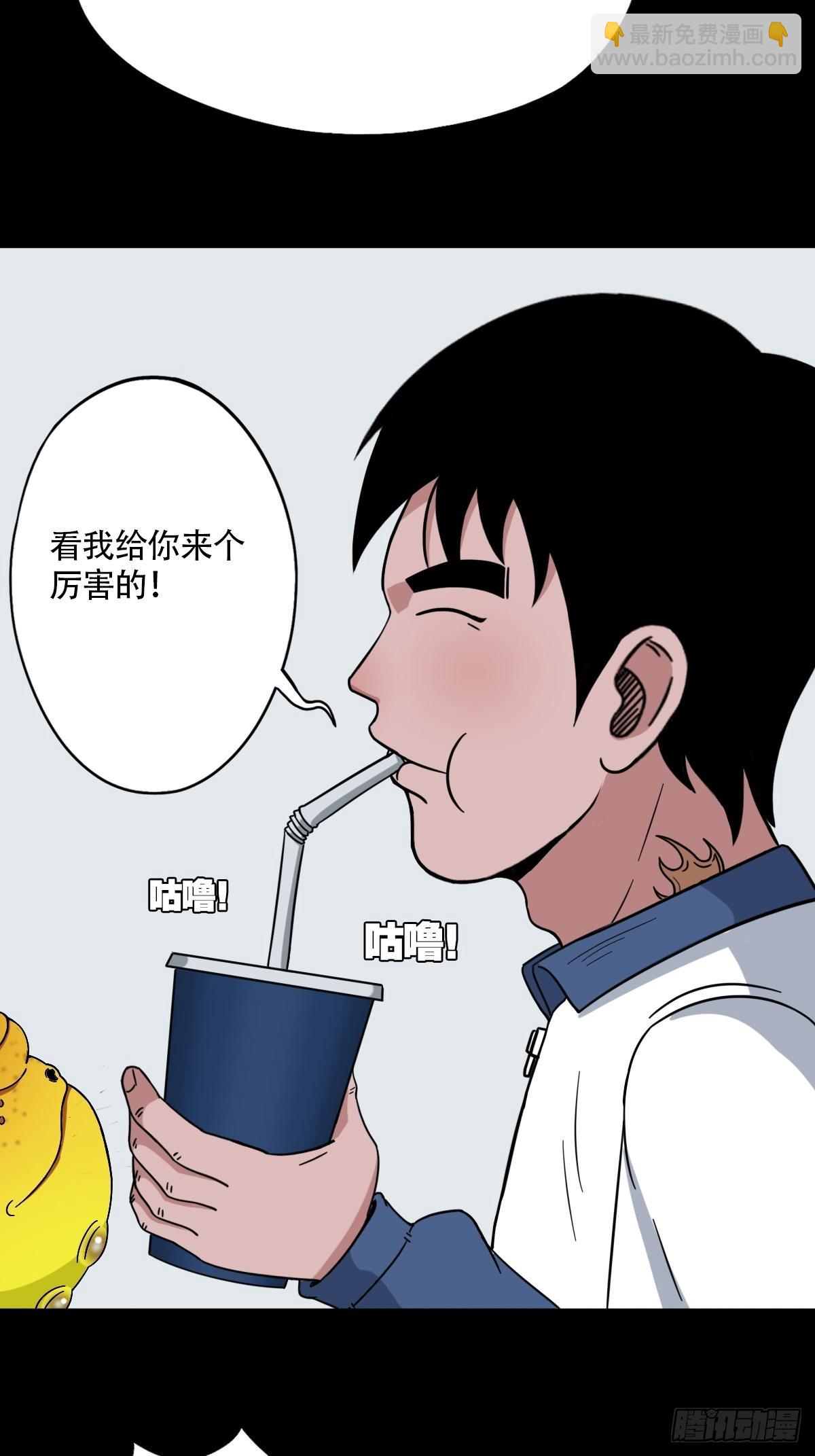 狗宝19