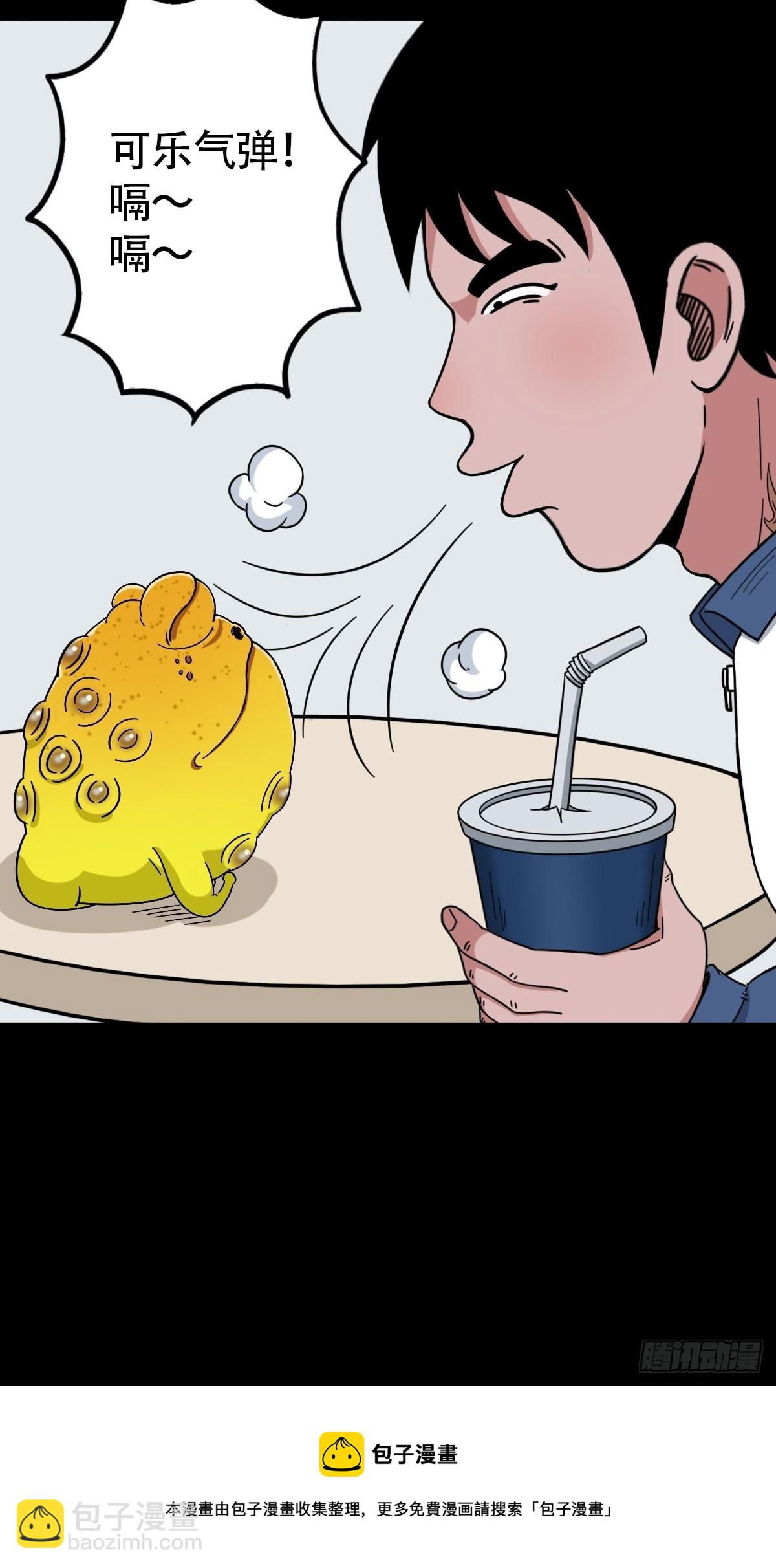 狗宝20