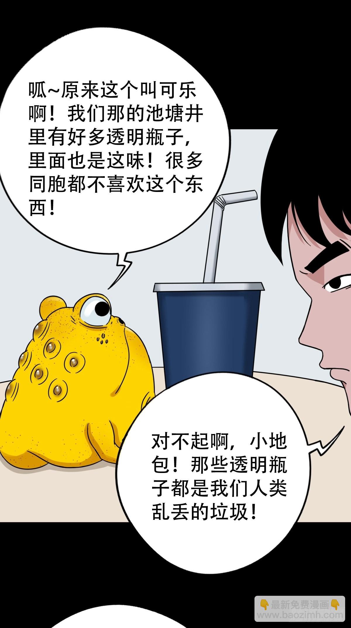 狗宝21