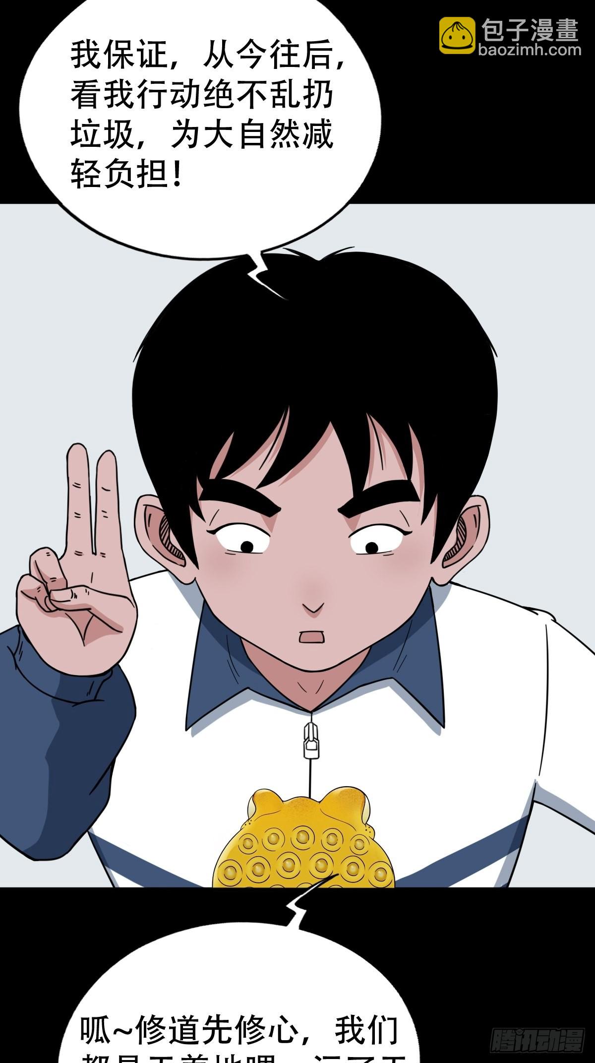 狗宝22