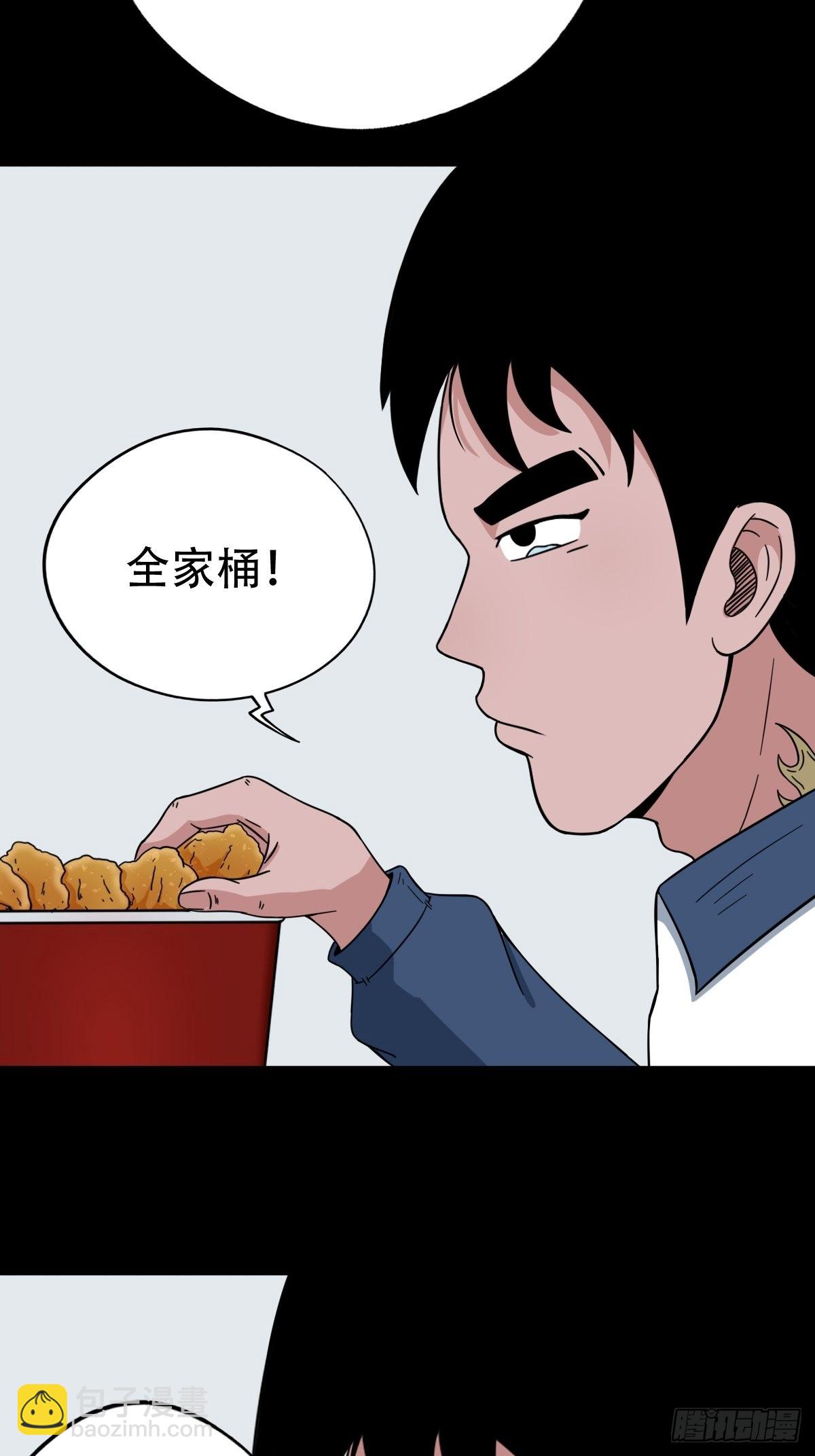 狗宝24
