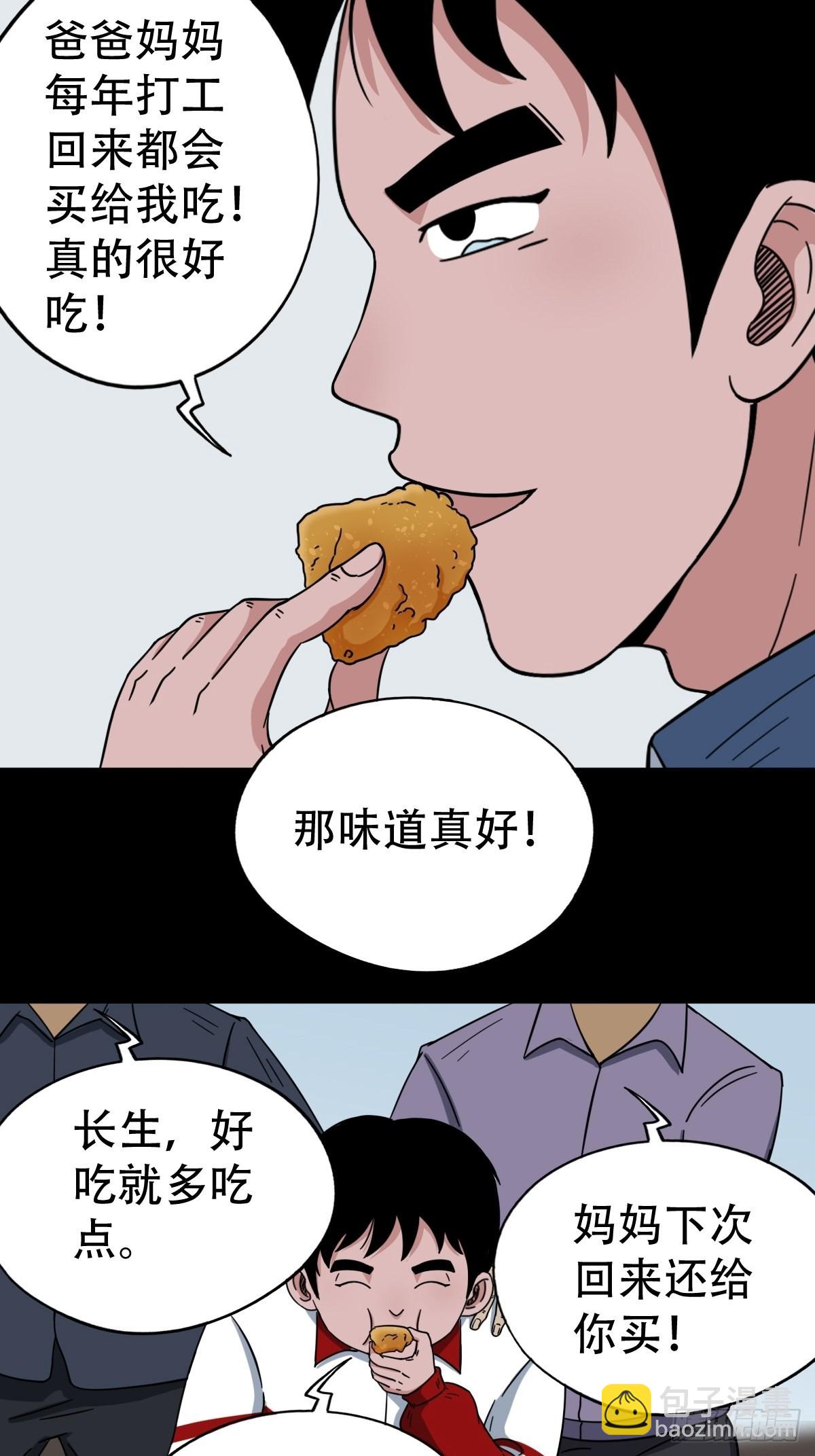 狗宝25