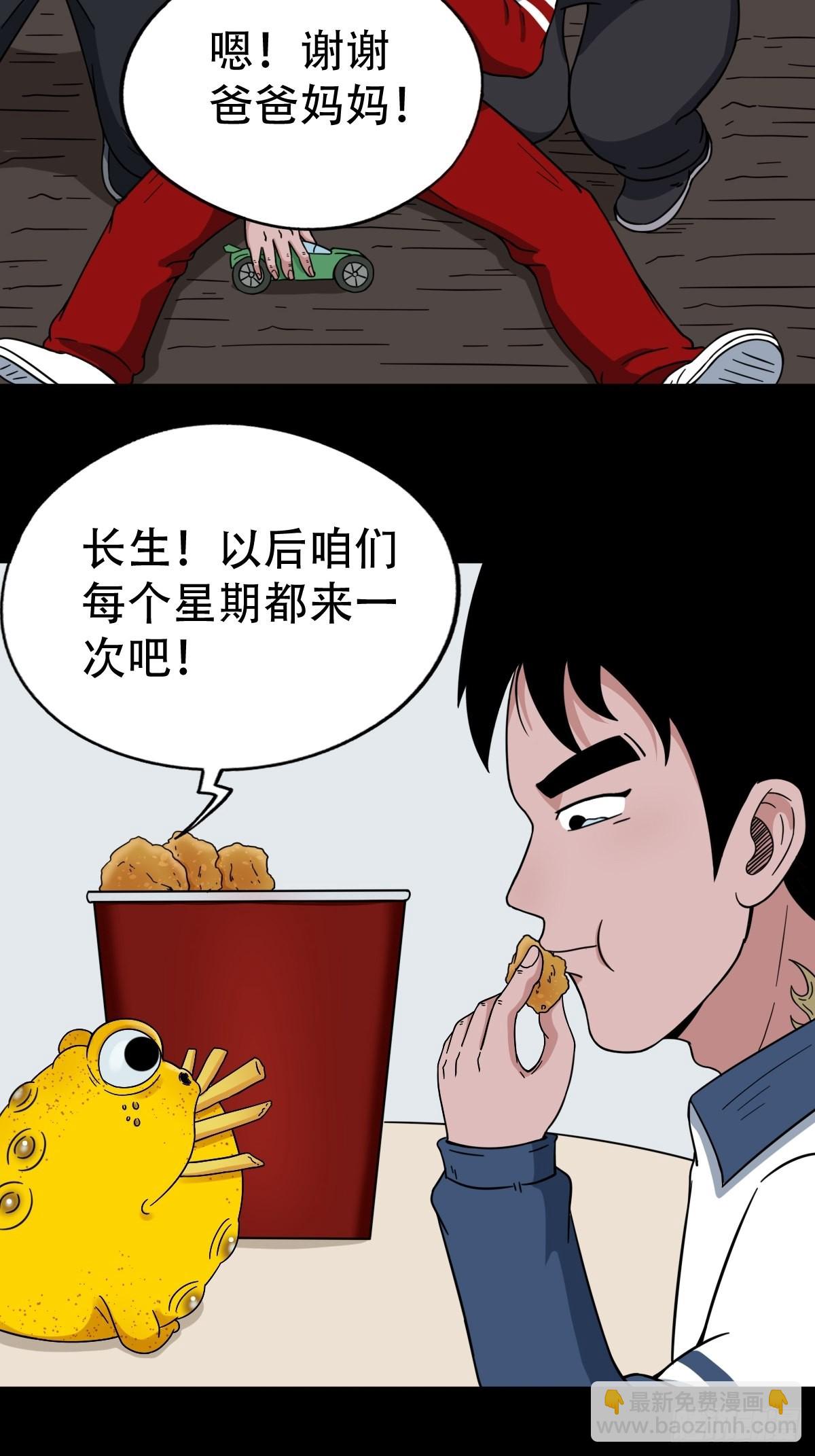 狗宝26