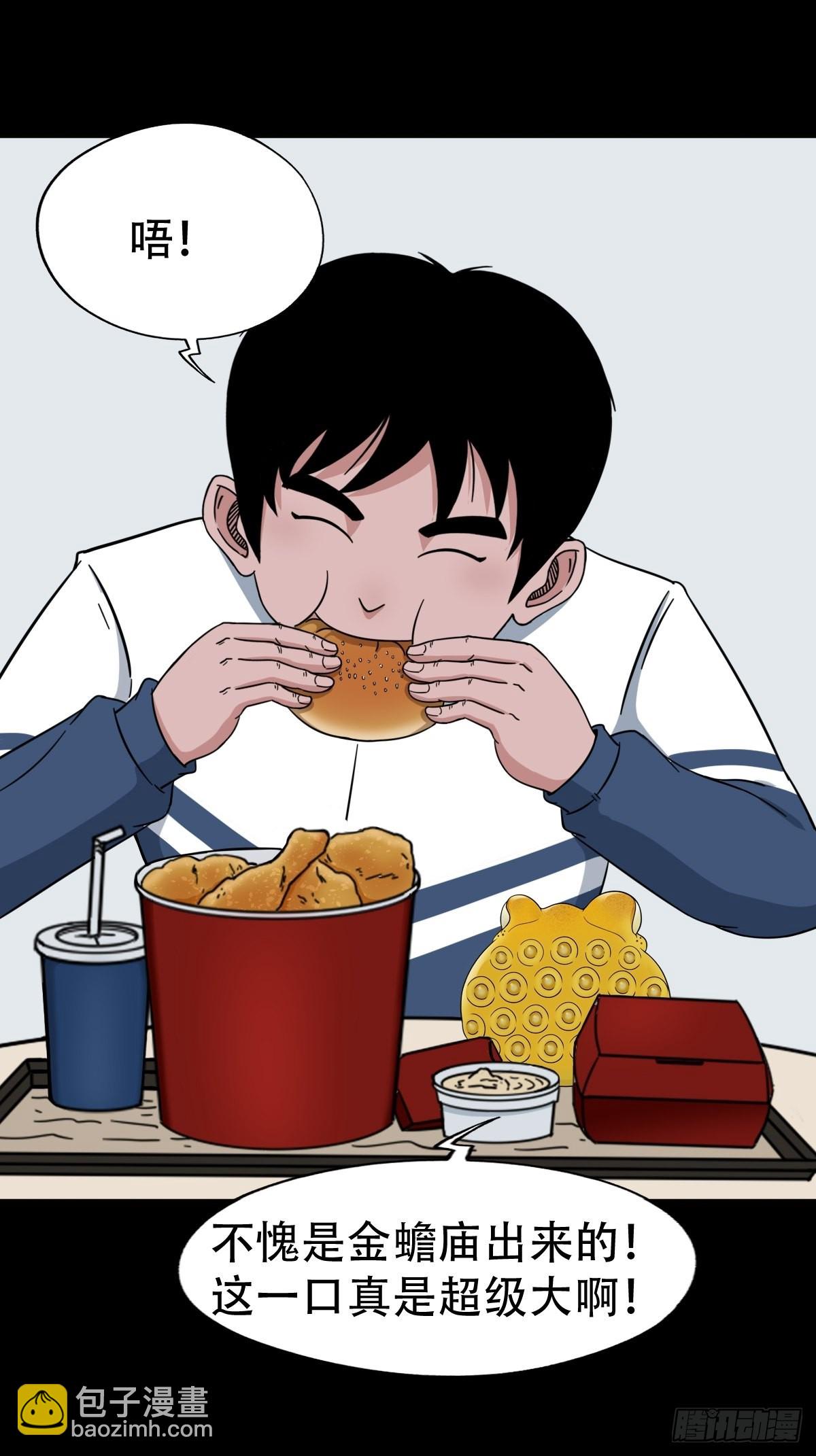 狗宝27