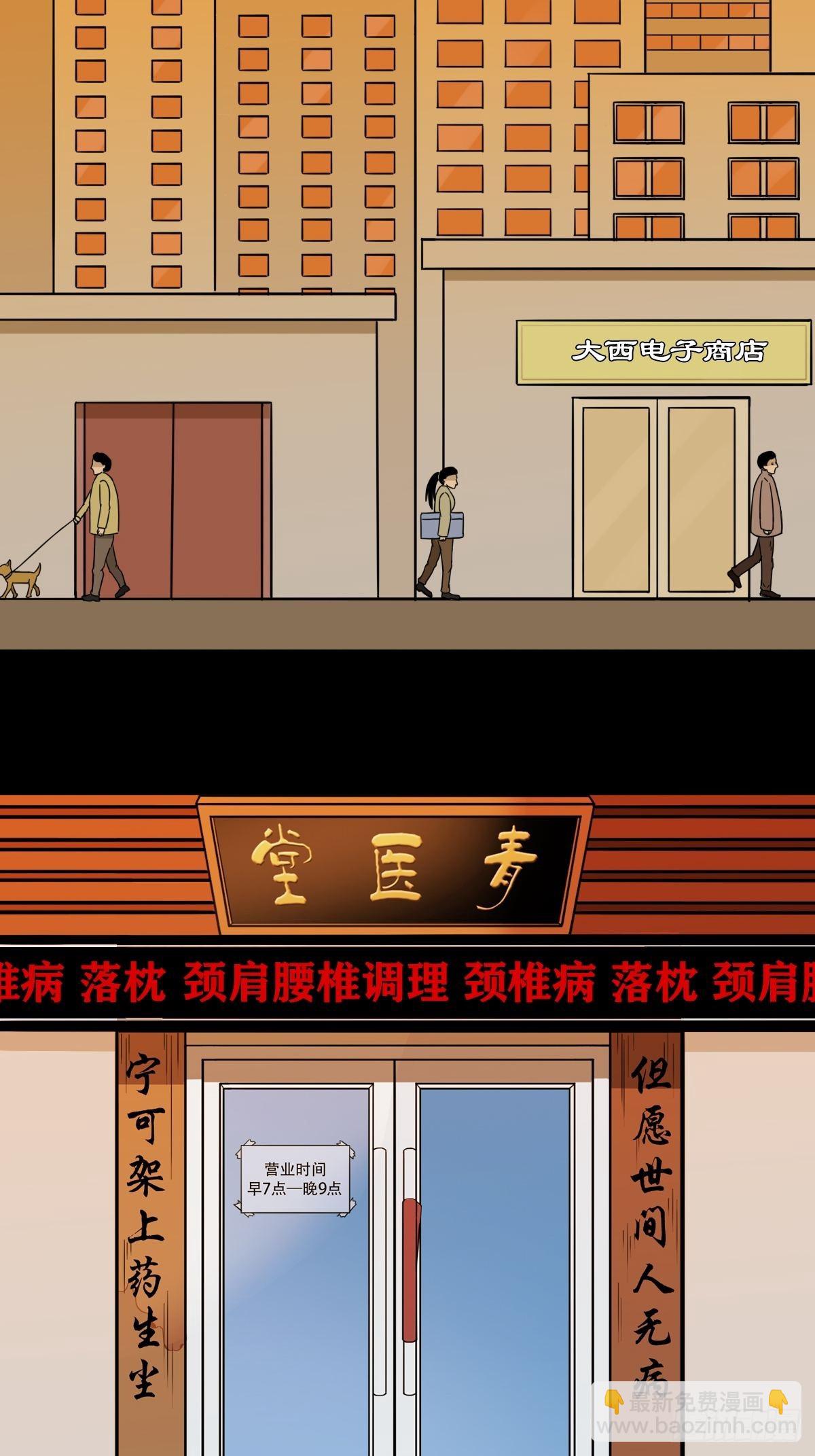 狗宝29