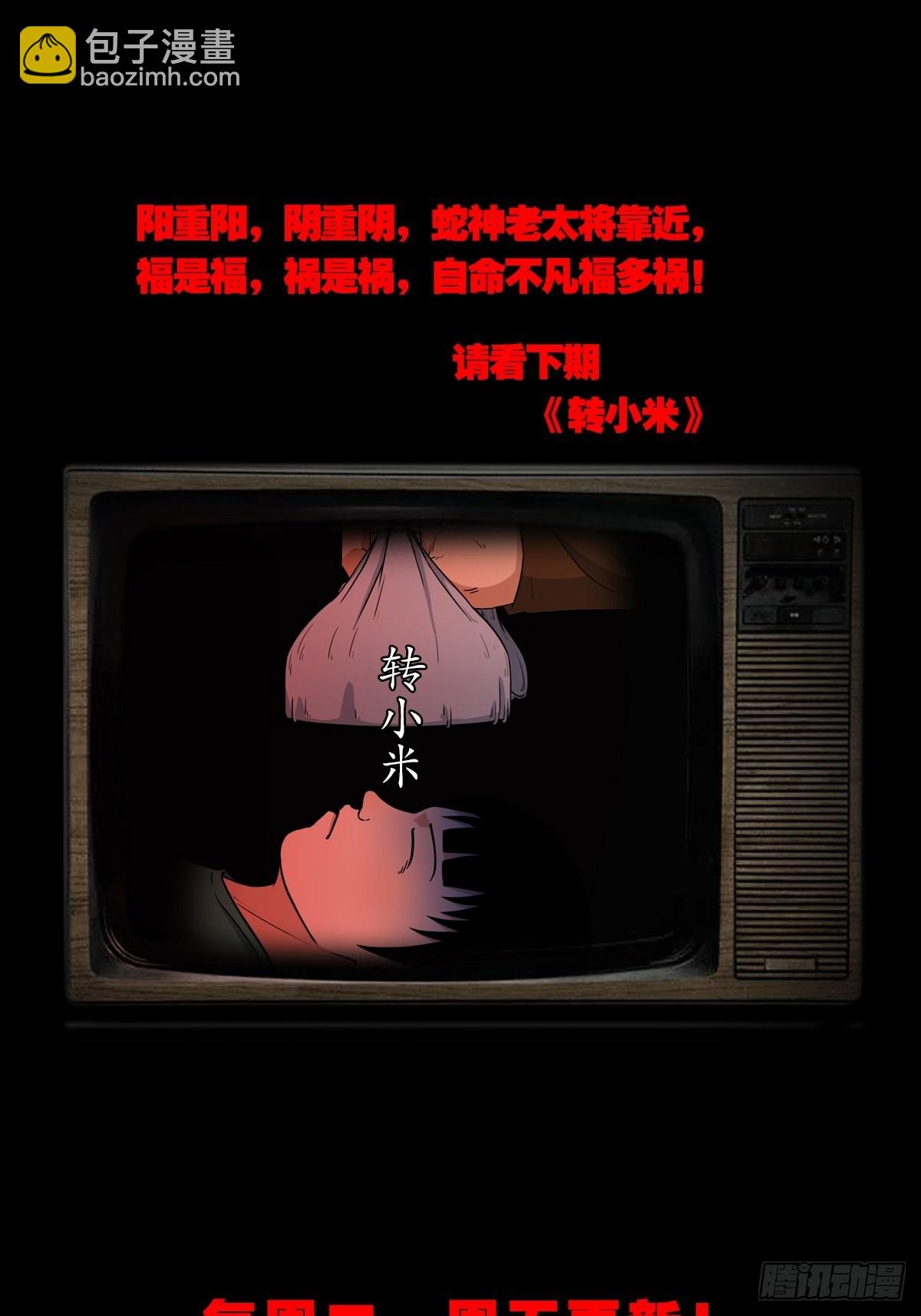 狗宝42