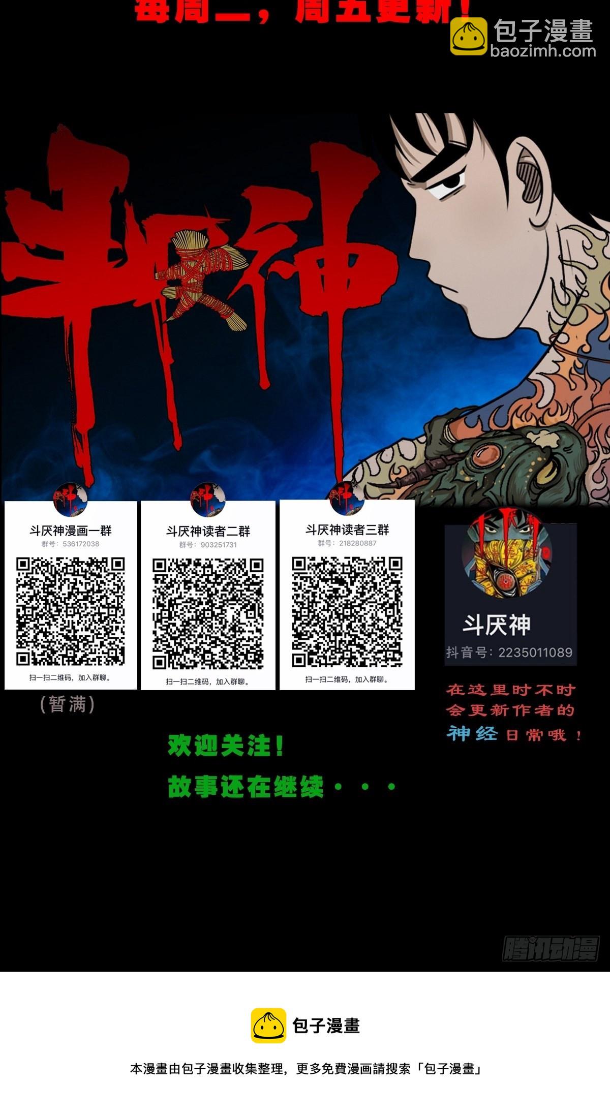 狗宝43