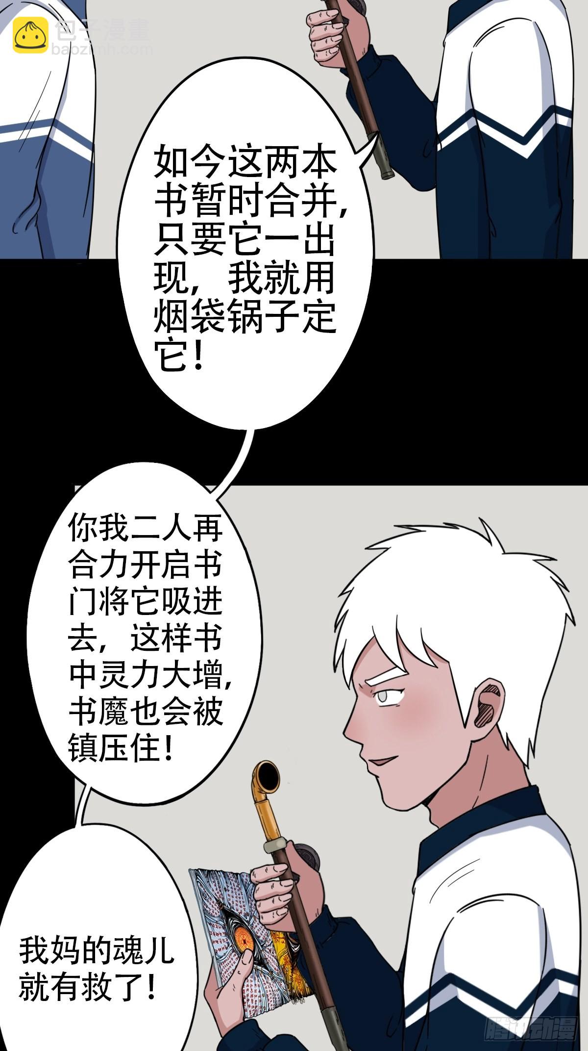狗宝5