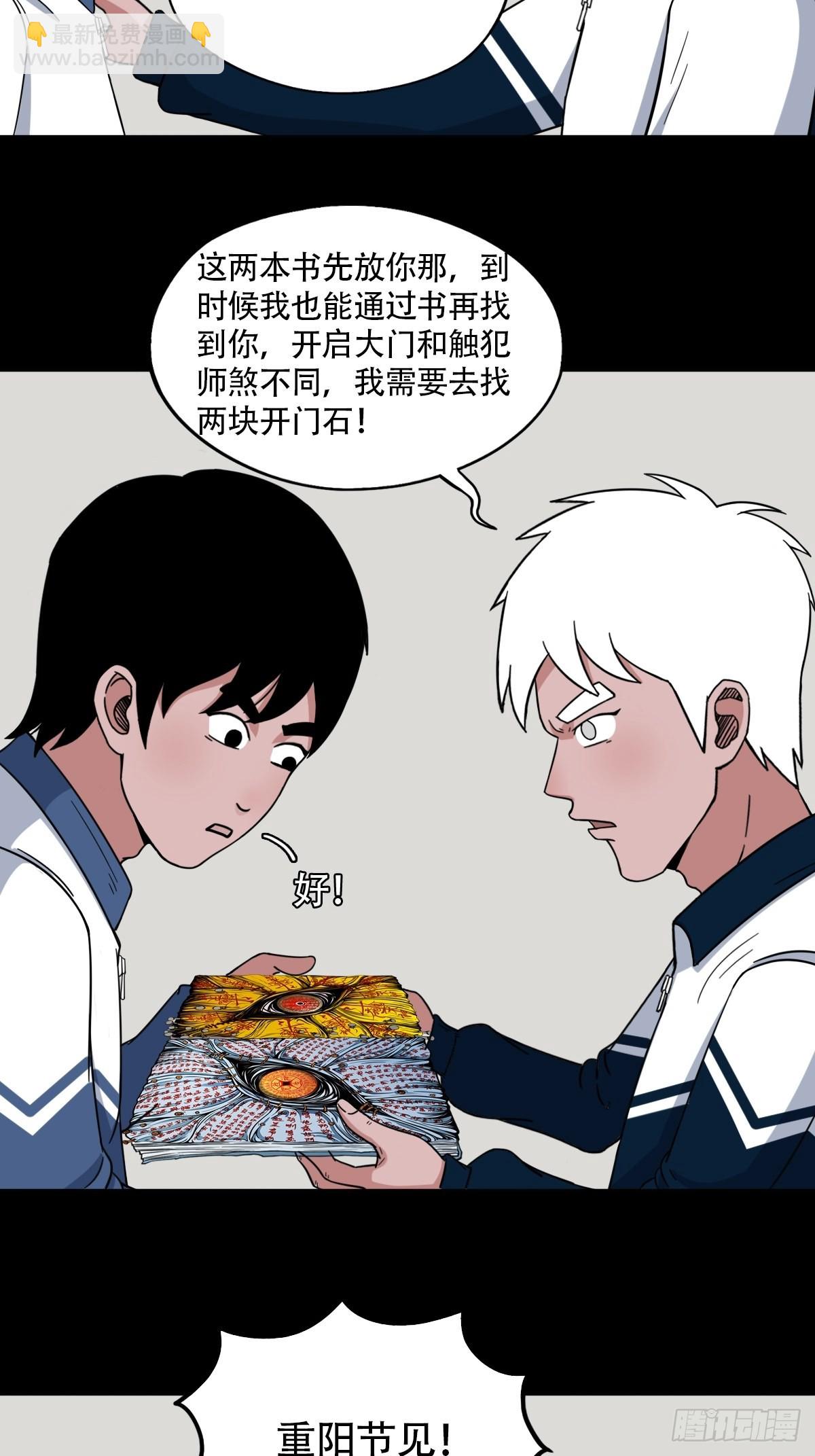 狗宝9