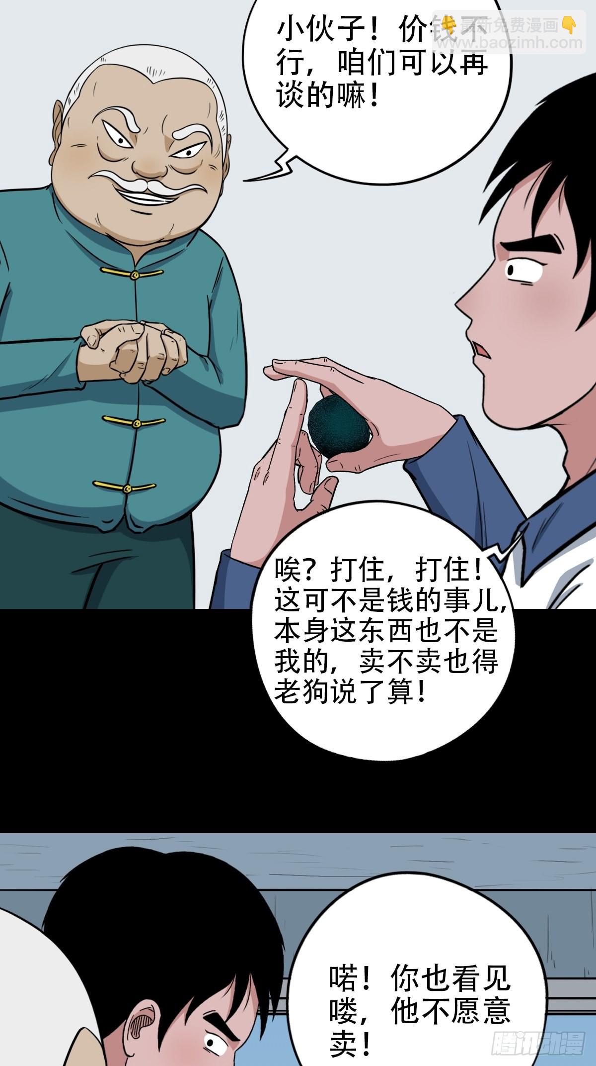转小米1