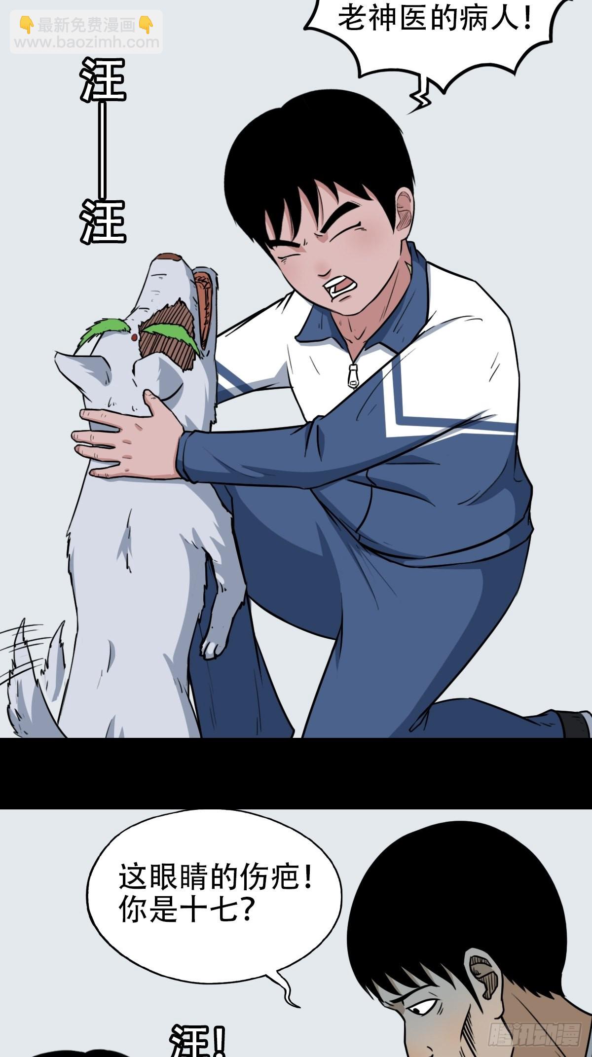 转小米12