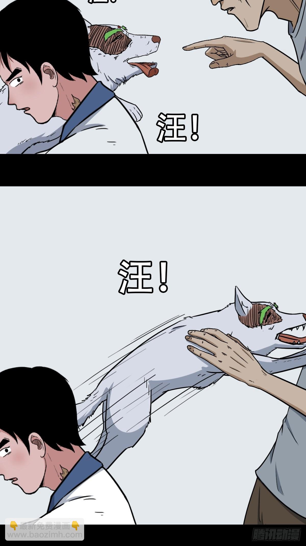 转小米13
