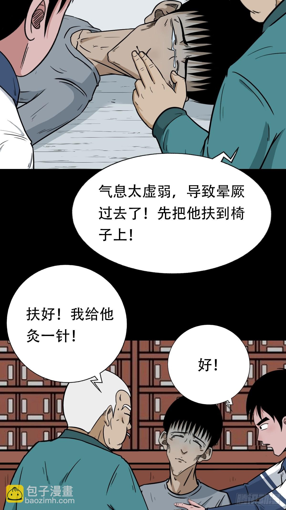 转小米16