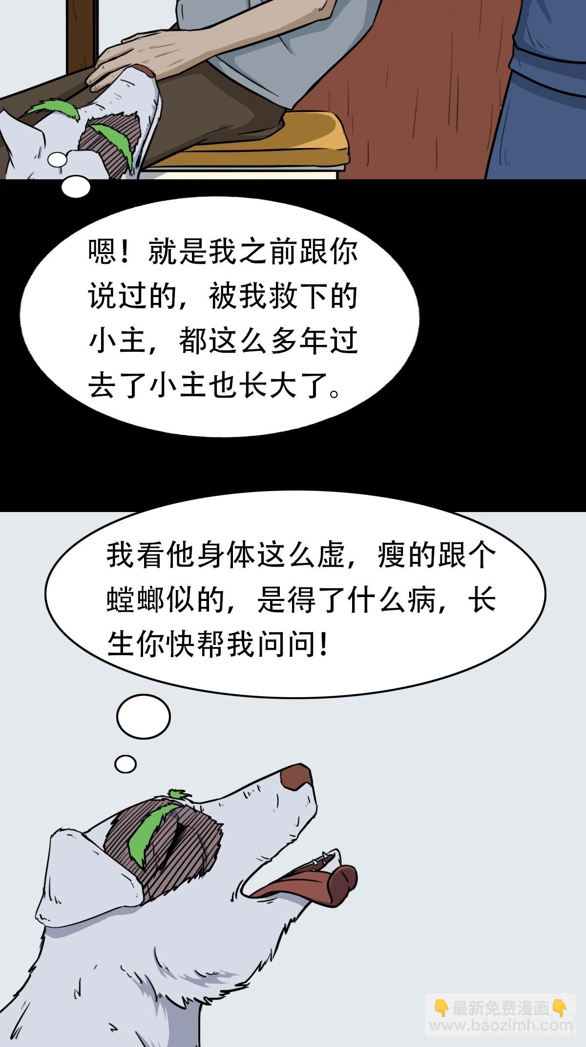 转小米18