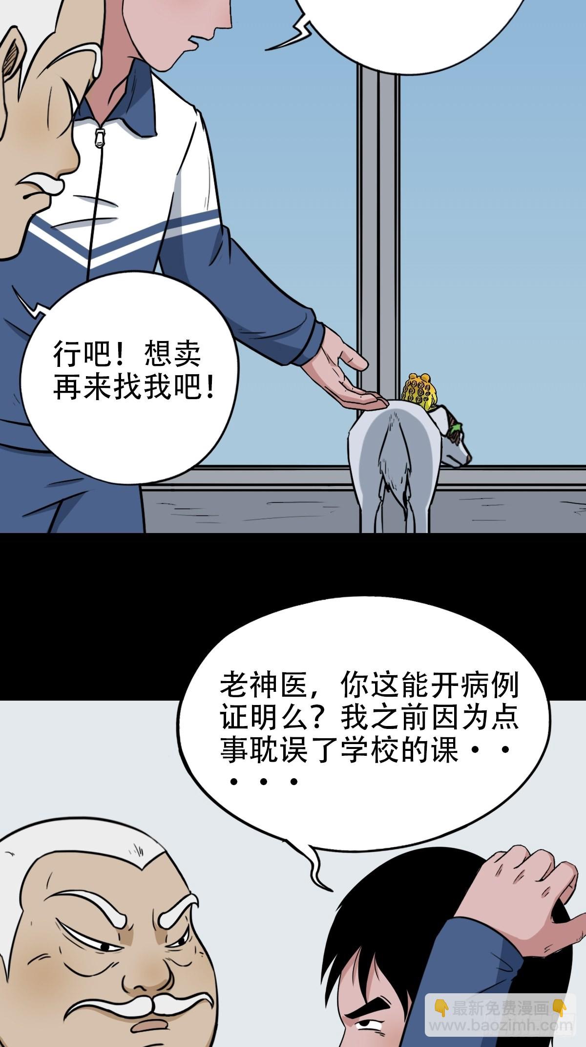 转小米2