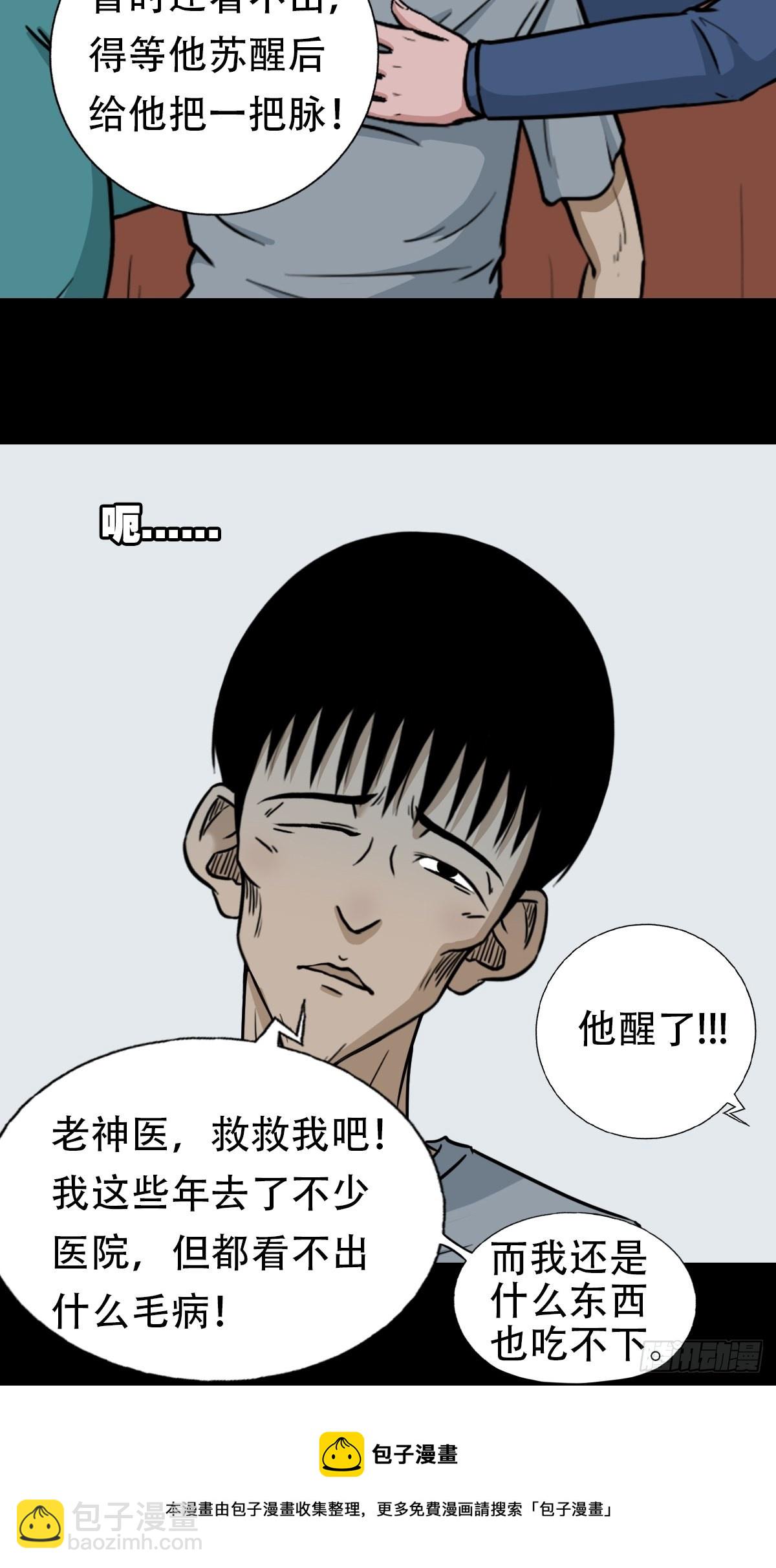 转小米20