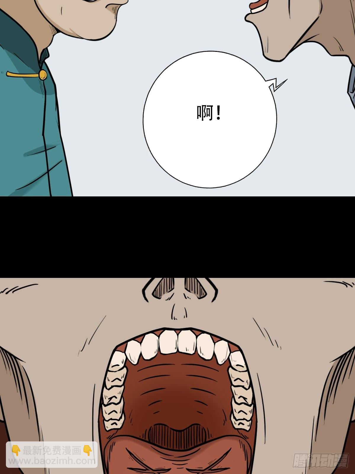 转小米24