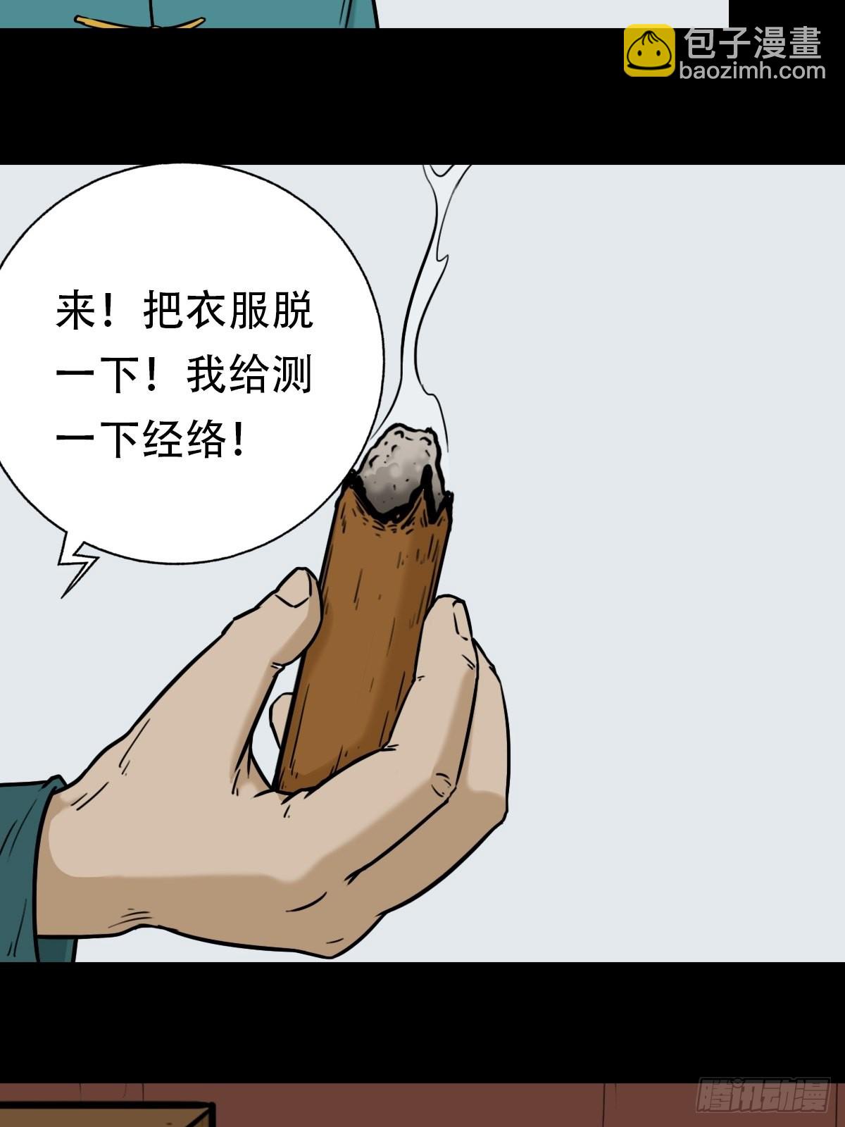 转小米28