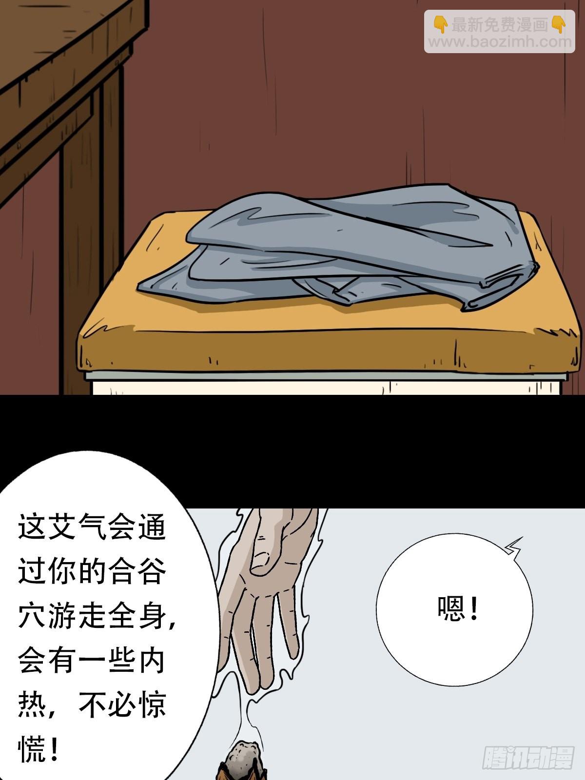 转小米29